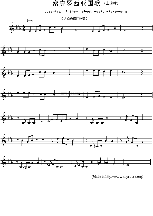 未知 《各国国歌：密克罗西亚（Ociania Ameriacn Anthem sheet music:Micronesia）》简谱