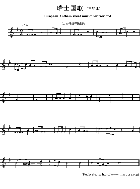 未知 《欧洲各国国歌曲谱：瑞士（European Anthem sheet music:Switserland）》简谱