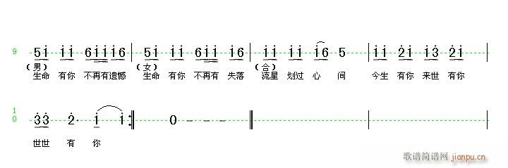 《对唱》《找人从谱 《金色的小屋》简谱