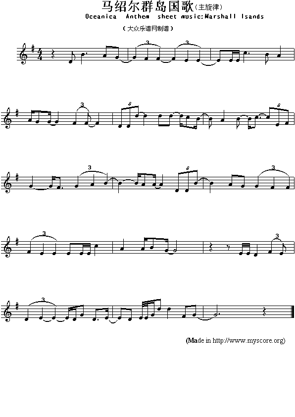 未知 《各国国歌：马绍尔群岛（Ociania Ameriacn Anthem sheet music:Marshall Islands）》简谱