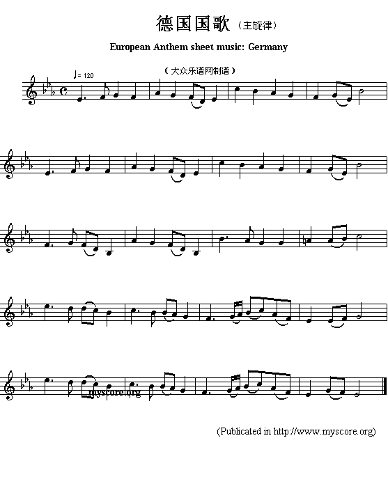 未知 《欧洲各国国歌曲谱：德国（European Anthem sheet music:Germany）》简谱