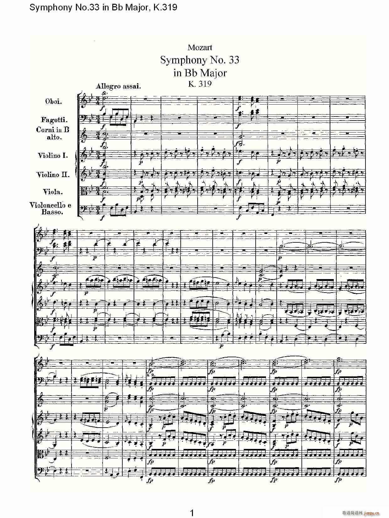 朴素传幽真 《Symphony No.33 in Bb Major, K.319（Bb大调第三十三交响曲K.31）》简谱