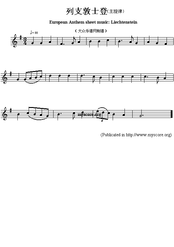 未知 《欧洲各国国歌曲谱：列支敦士登（European Anthem sheet music:Liechtenstein）》简谱