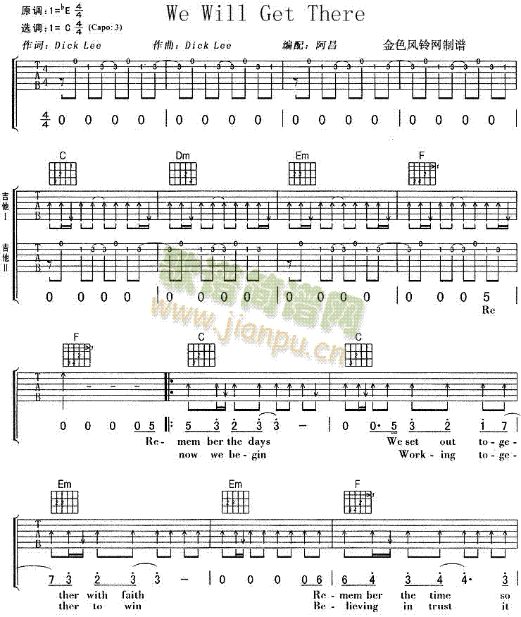 未知 《We Will Get There》简谱