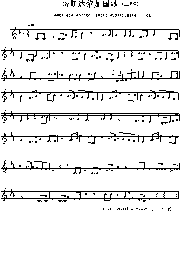 未知 《各国国歌：哥斯达黎加（Ameriacn Anthem sheet music:Costa Rica）》简谱