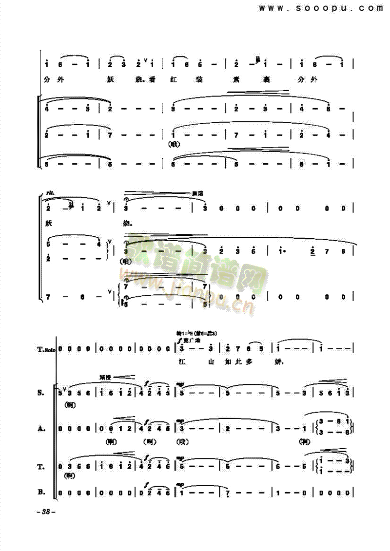 简谱合唱 《雪 歌曲类 合唱谱》简谱