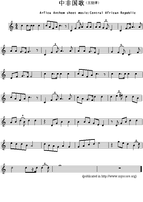 未知 《各国国歌：中非（Arfica Anthem sheet music:Central African Republic）》简谱