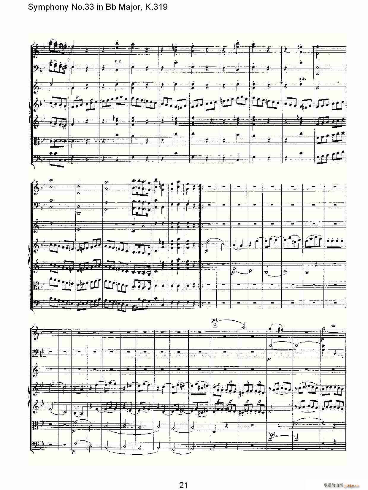 朴素传幽真 《Symphony No.33 in Bb Major, K.319（Bb大调第三十三交响曲K.31）》简谱