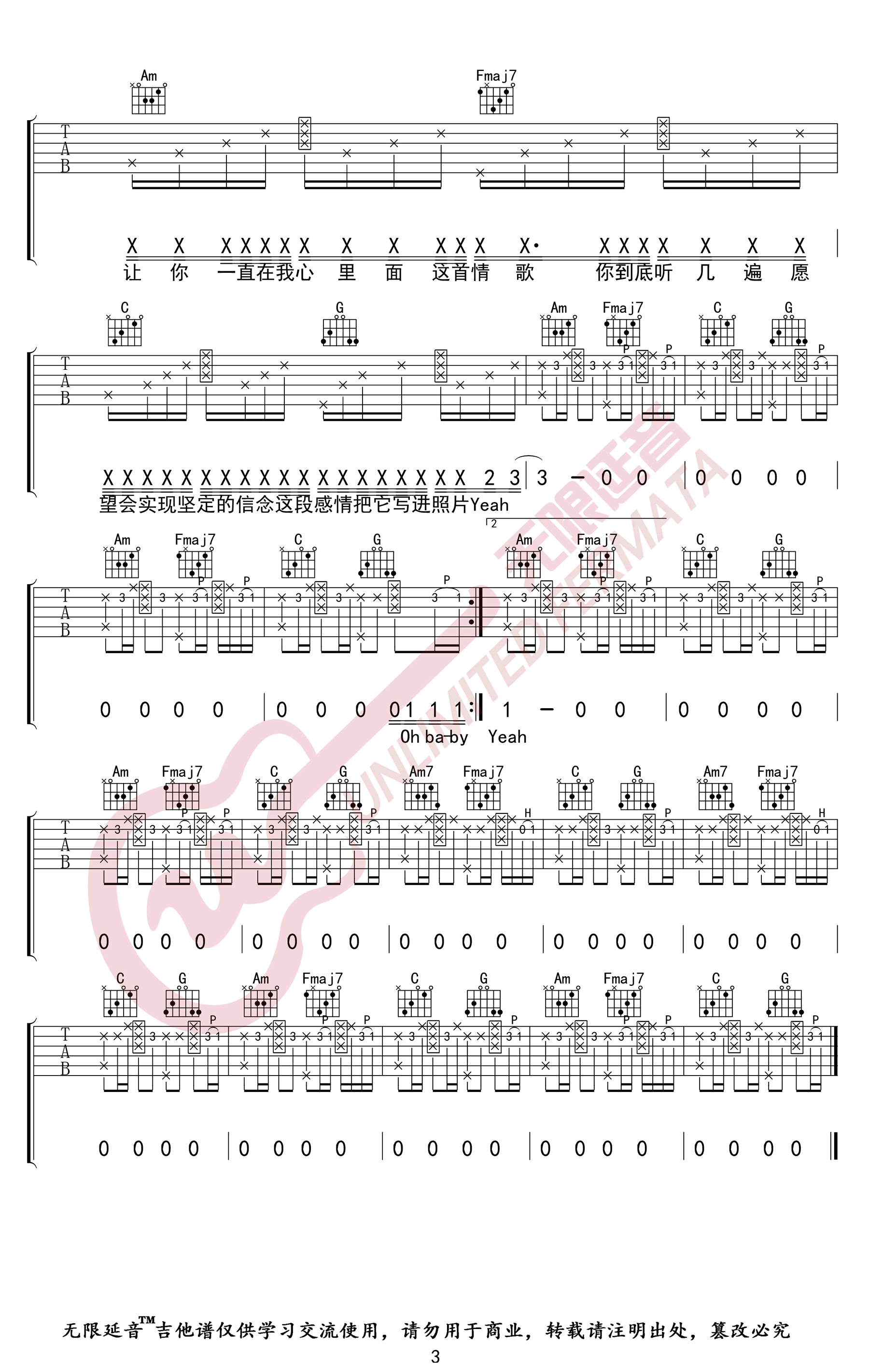 《最甜情歌吉他谱》_甜蜜情歌吉他谱,红人馆,一玟_吉他图片谱4张 图4