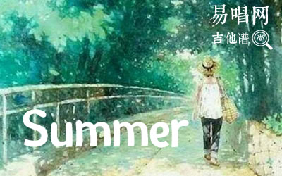 《Summer指弹谱吉他谱》_久石让_吉他图片谱6张 图1