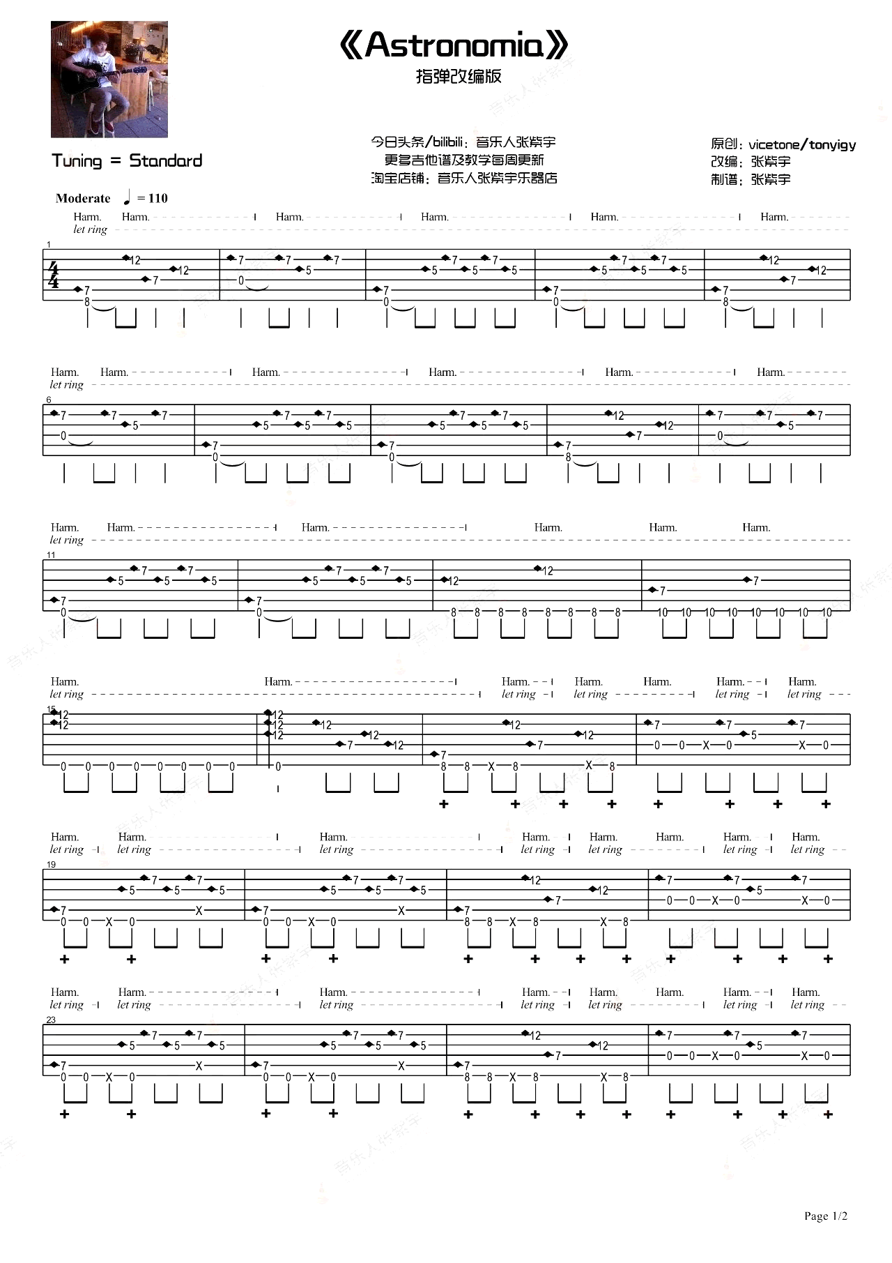 《黑人抬棺指弹谱吉他谱》_独奏曲_吉他图片谱2张 图1