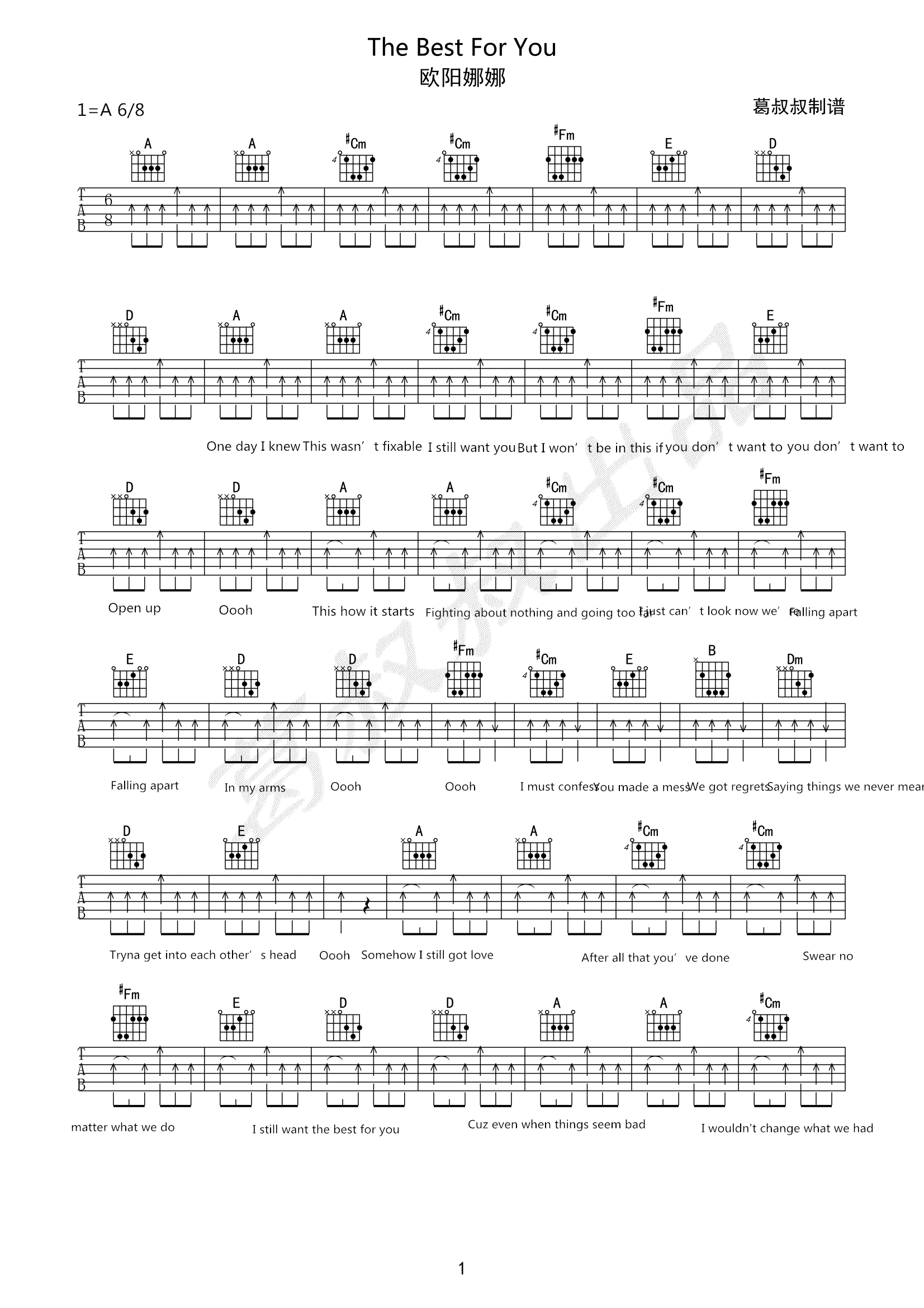 singforyou吉他谱图片