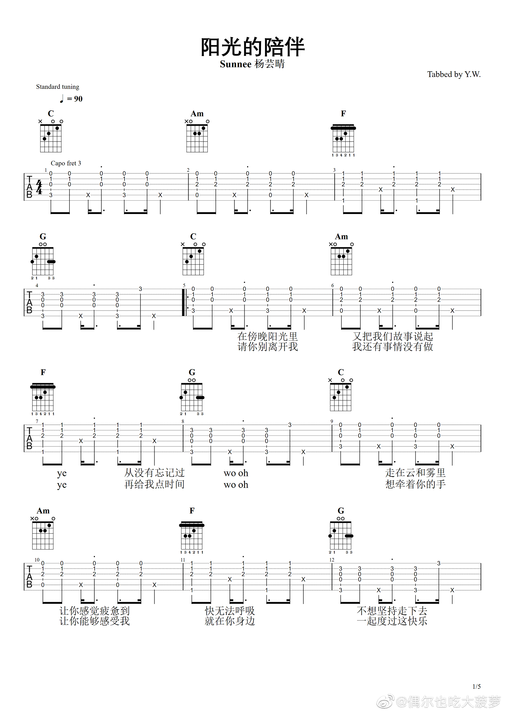 《阳光的陪伴吉他谱》_杨芸晴_吉他图片谱5张 图1
