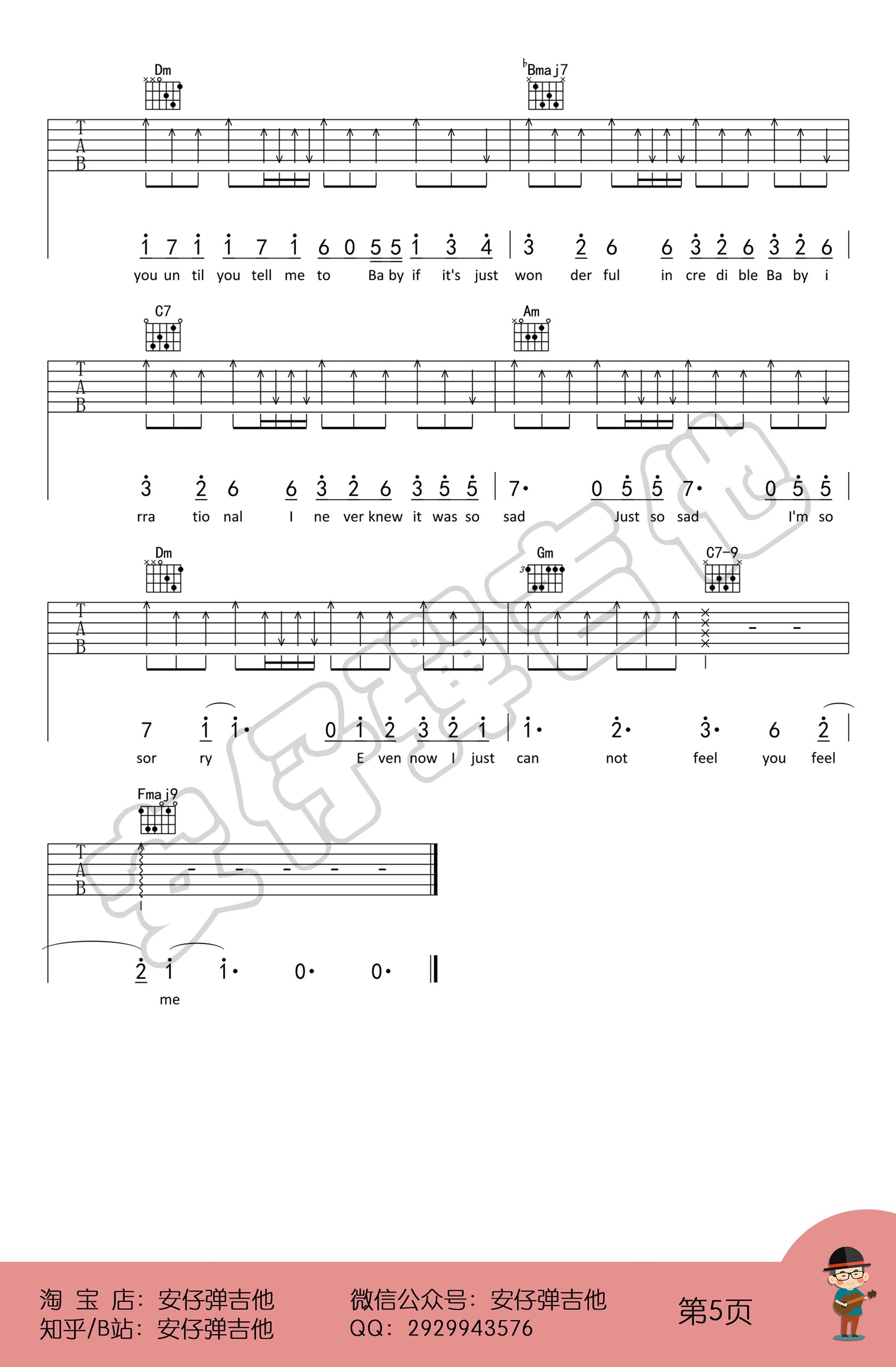 wonderfulu吉他谱张含韵吉他图片谱5张