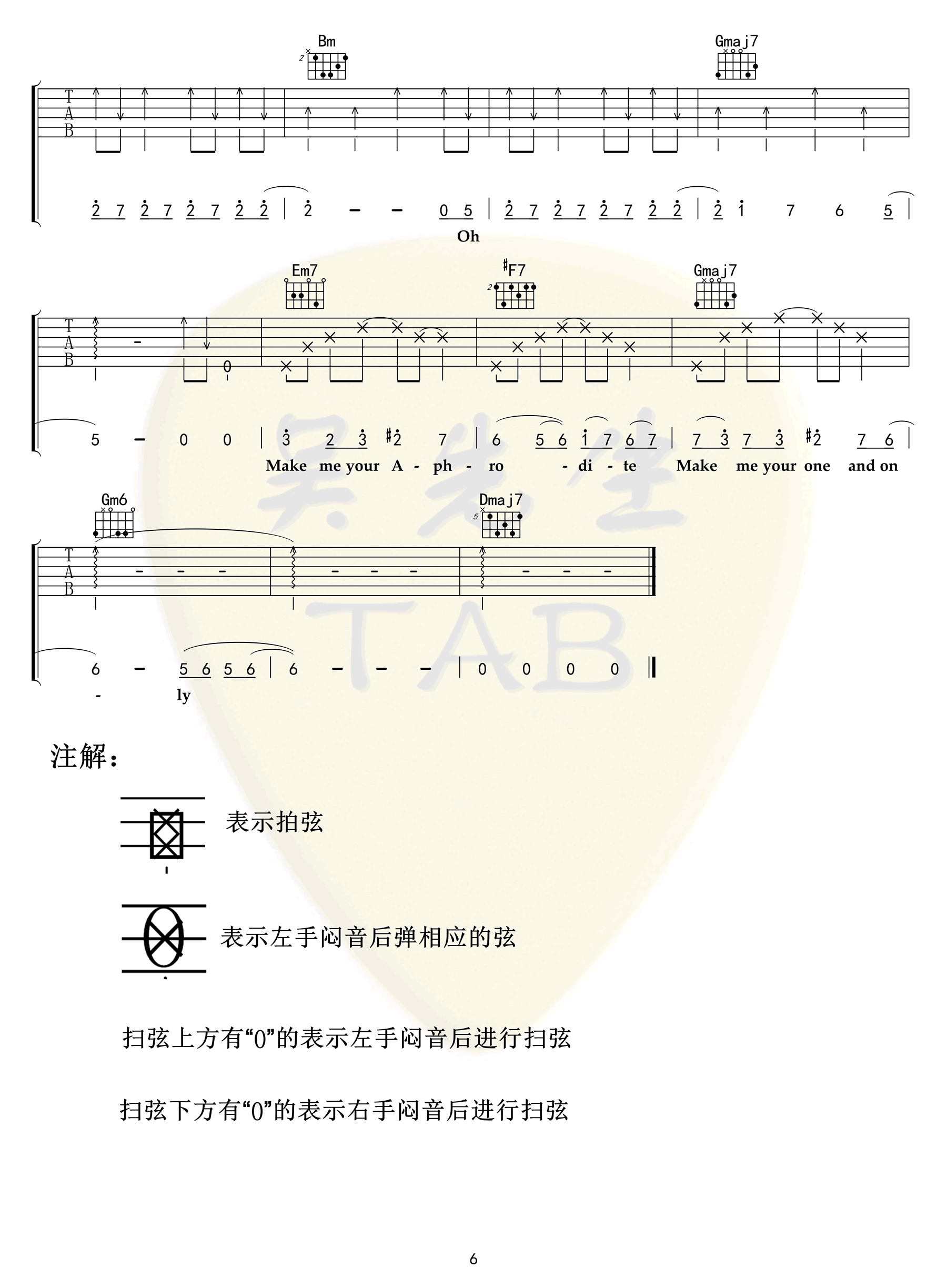 《Horse吉他谱》_Dark_G调_吉他图片谱6张 图6