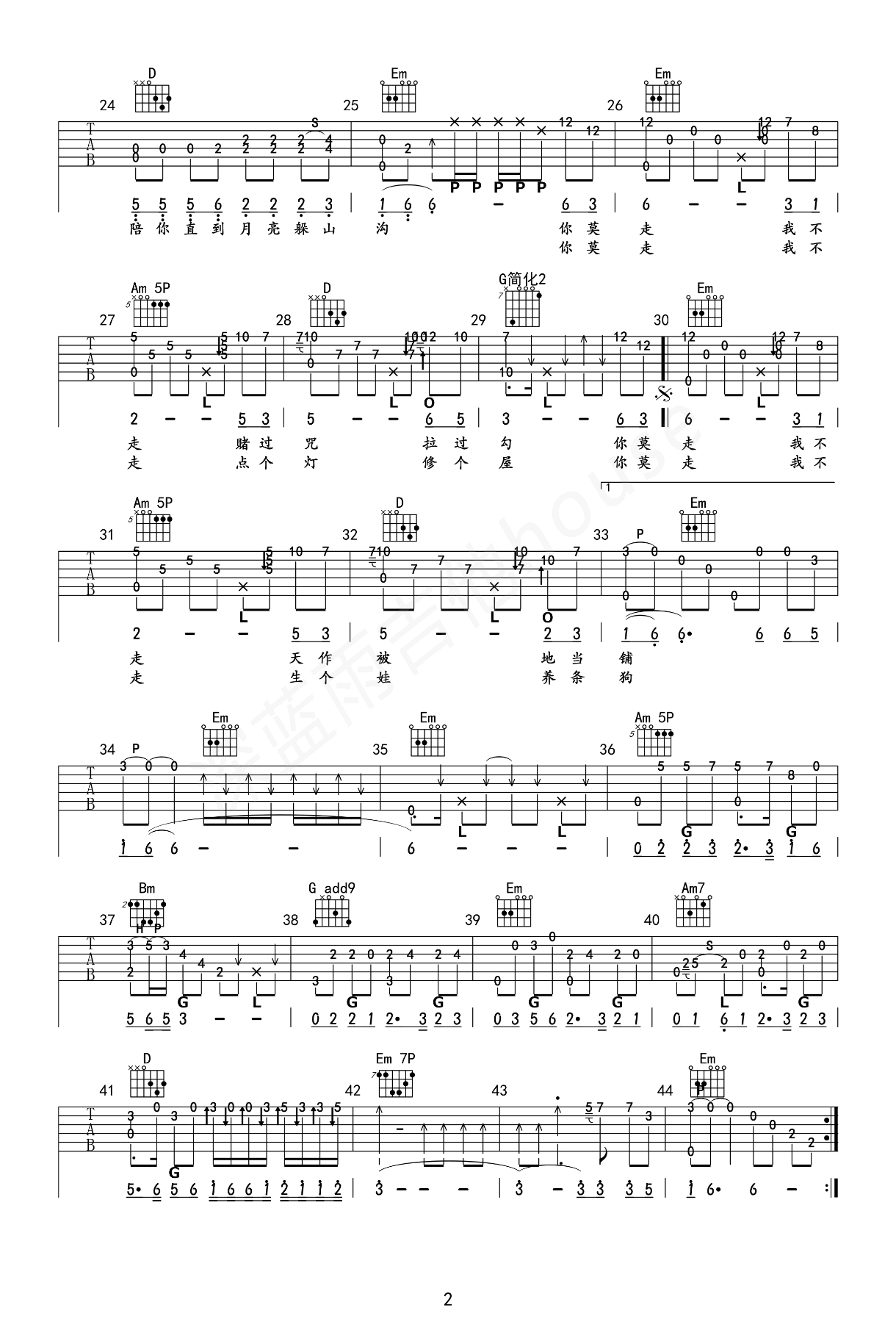 你莫走指弹谱吉他谱山水组合吉他图片谱4张