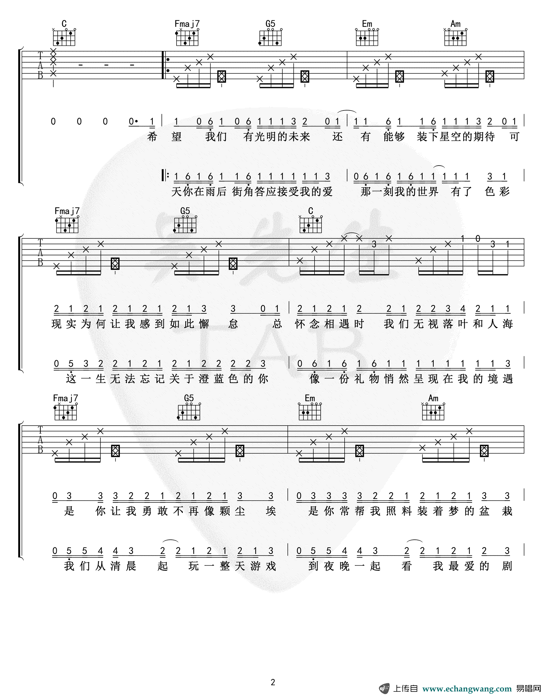 《把回忆拼好给你吉他谱》_王贰浪_C调_吉他图片谱8张 图2