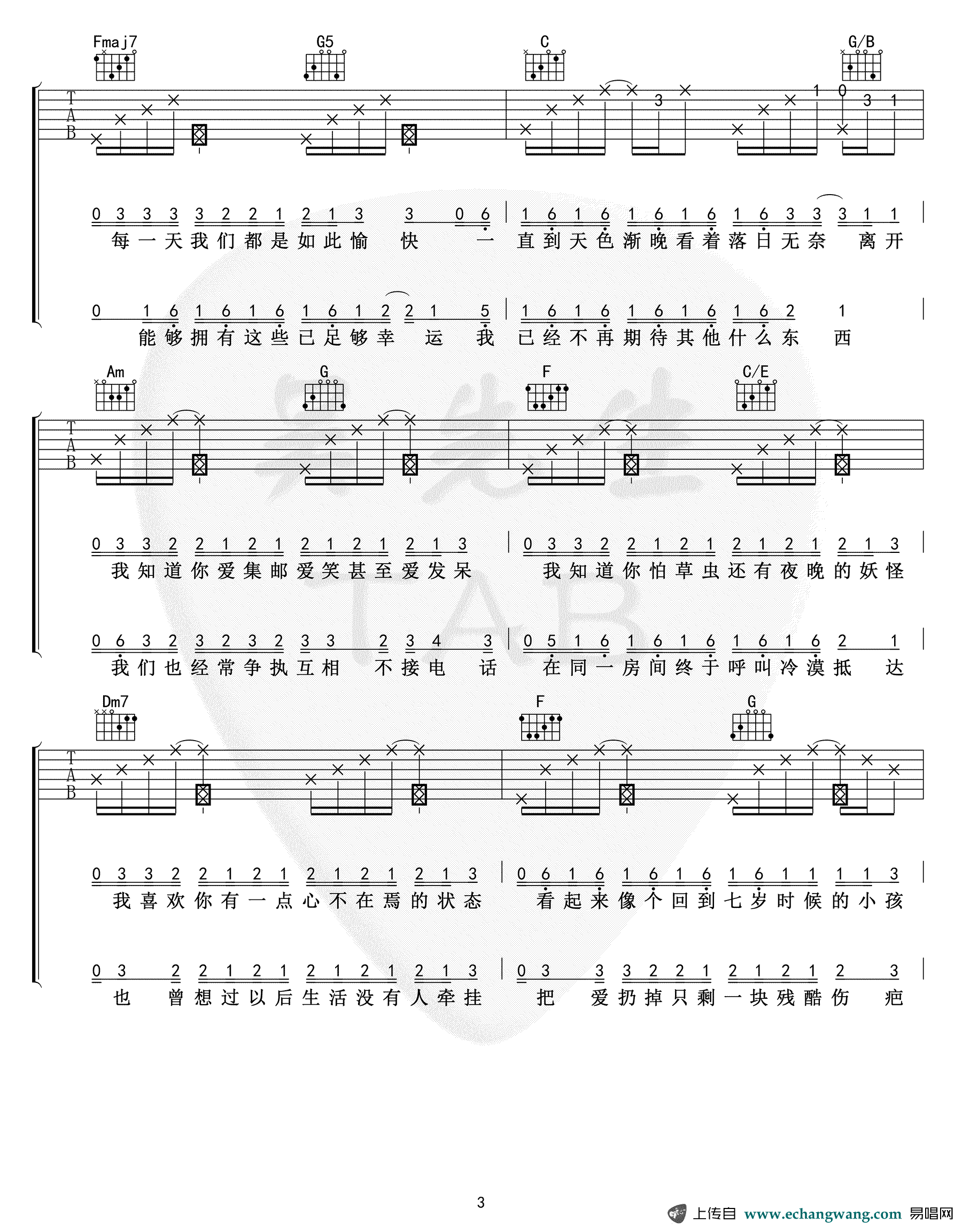 《把回忆拼好给你吉他谱》_王贰浪_C调_吉他图片谱8张 图3