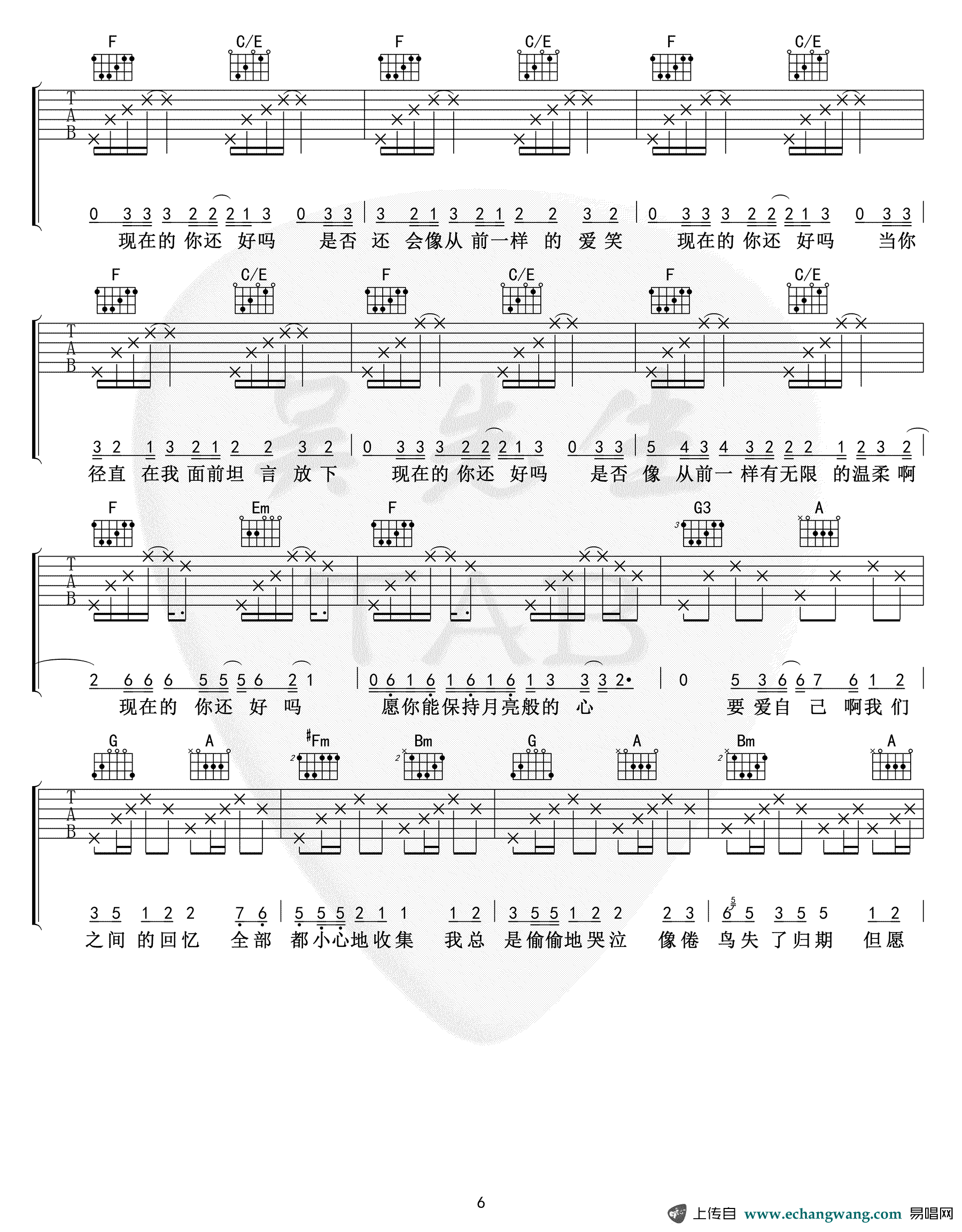 《把回忆拼好给你吉他谱》_王贰浪_C调_吉他图片谱8张 图6