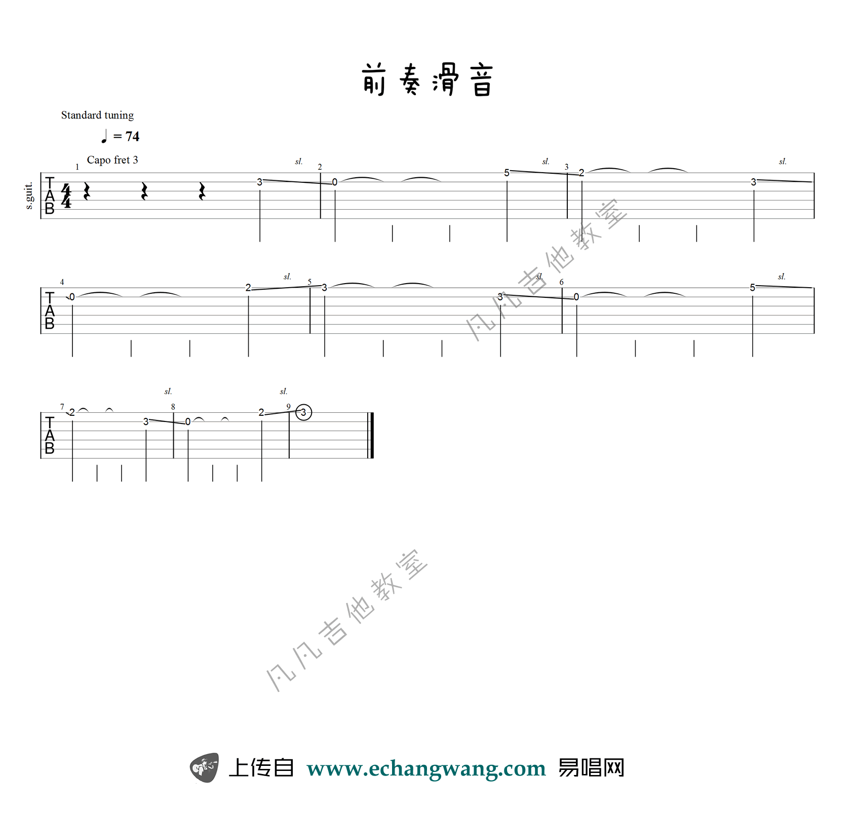 《飞鸟和蝉吉他谱》_任然_吉他图片谱4张 图1