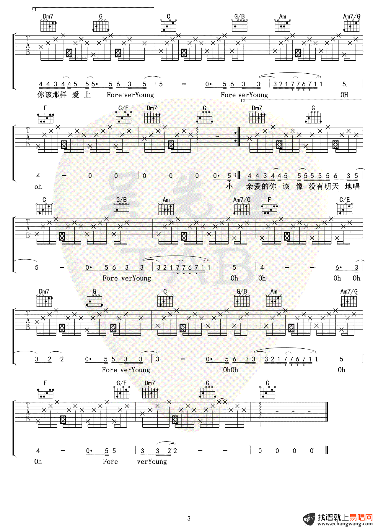 《Forever young吉他谱》_艾怡良_C调_吉他图片谱3张 图3