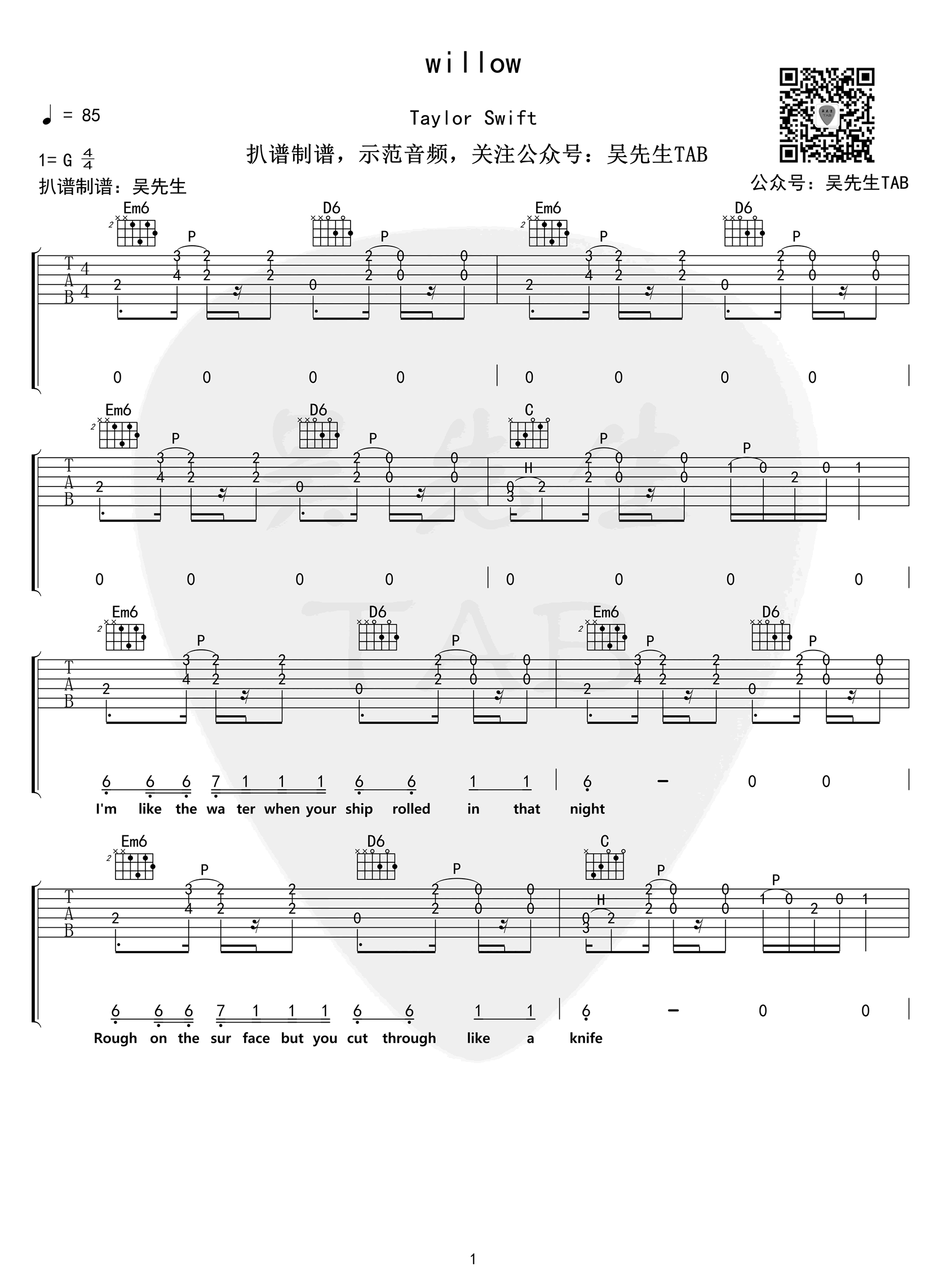 《willow吉他谱》_Taylor_G调_吉他图片谱6张 图1