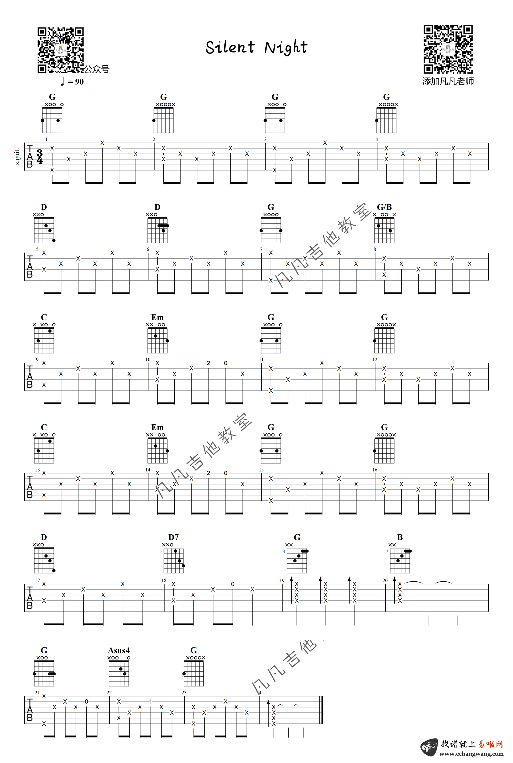 《Silent Night指弹谱吉他谱》_独奏曲_吉他图片谱1张 图1