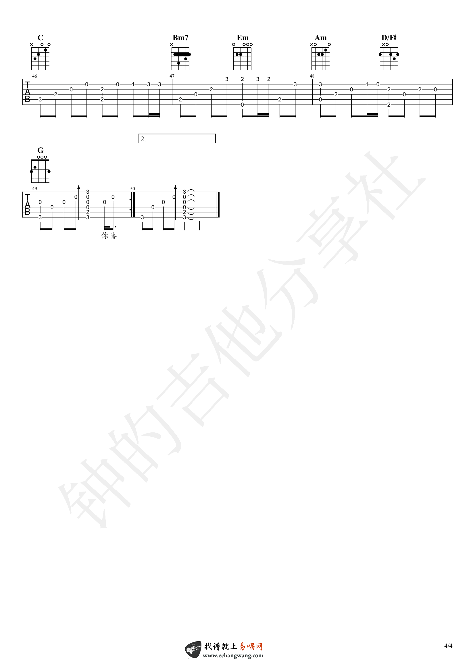 周杰倫_吉他圖片譜4張 圖4花海指彈更多版本吉他譜花海歌詞《花海