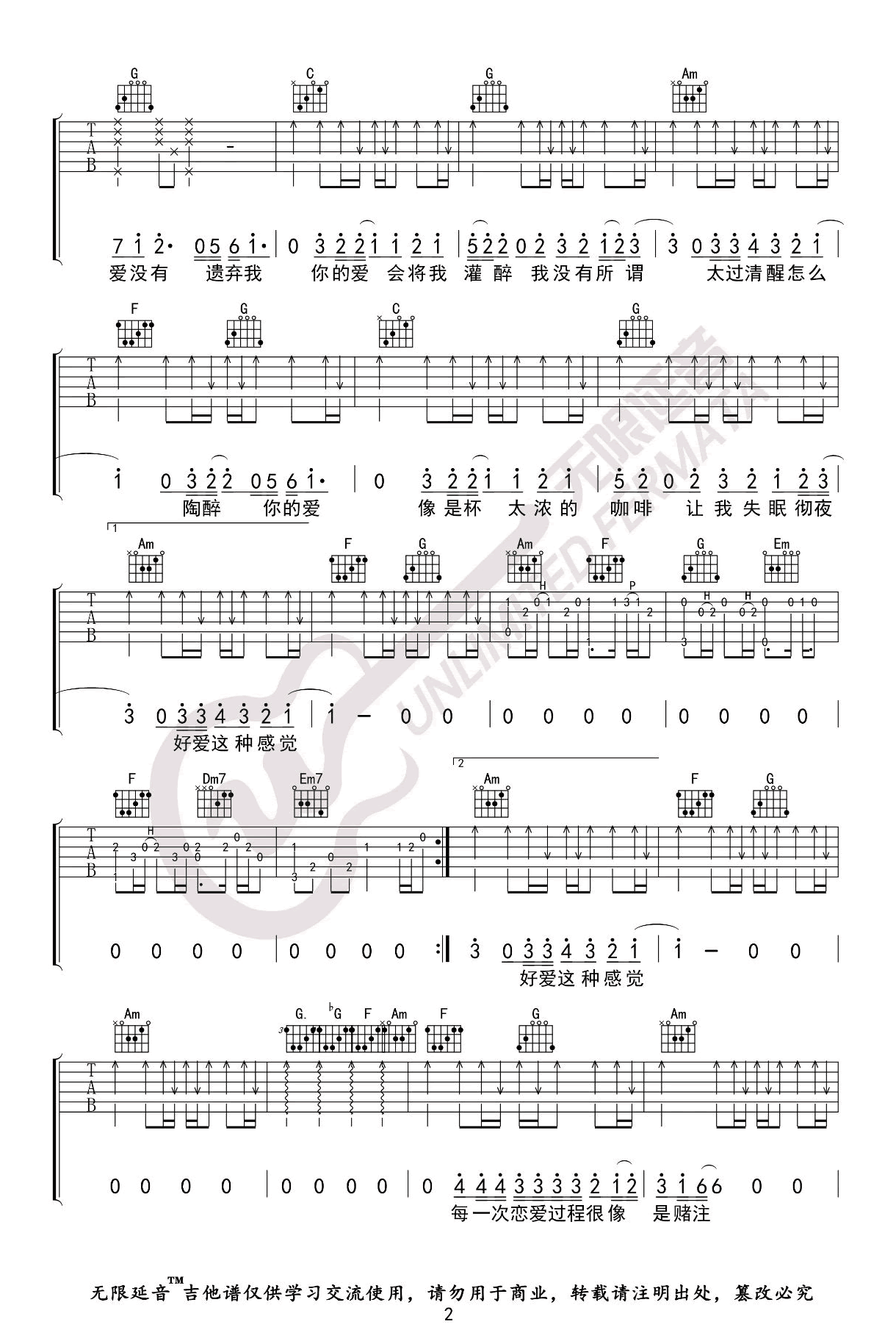 《Dear John吉他谱》_比莉_F调_吉他图片谱4张 图2