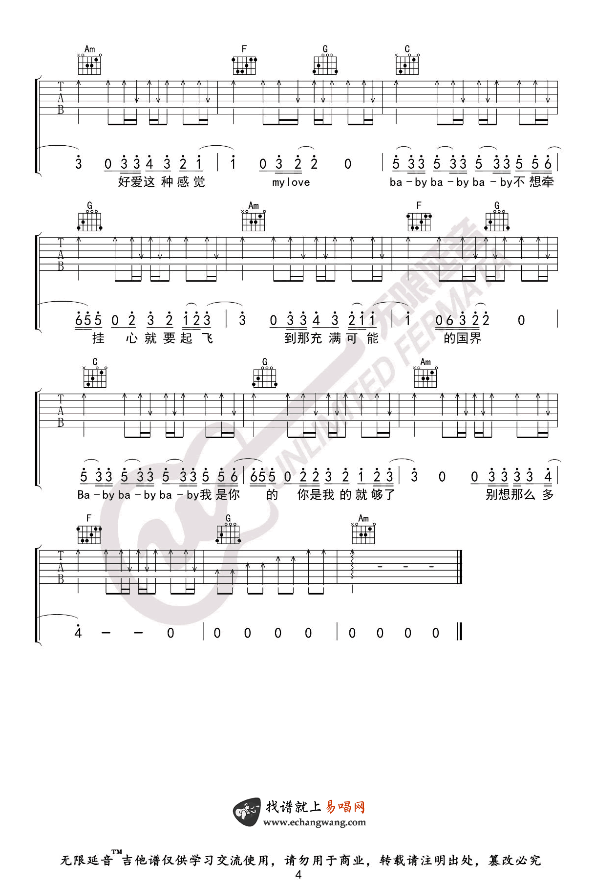 dearjohn吉他譜比莉吉他圖片譜4張