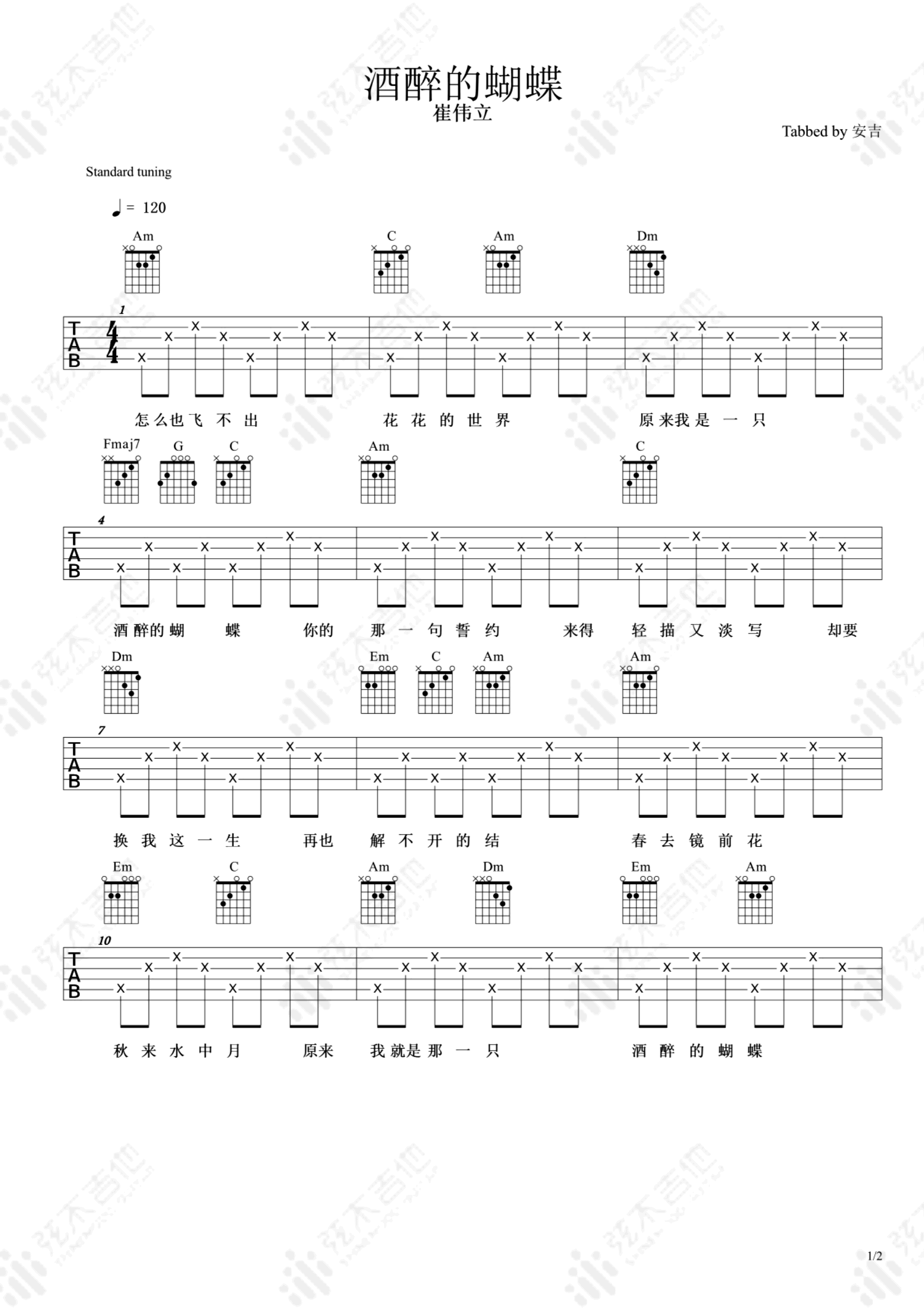 《酒醉的蝴蝶吉他谱》_崔伟立_吉他图片谱2张 图1