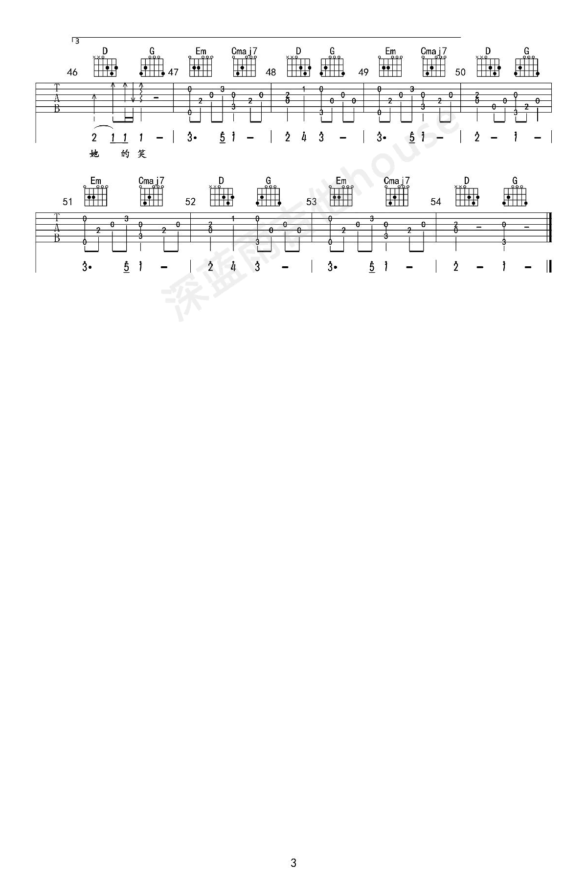 《白月光与朱砂痣吉他谱》_大籽_吉他图片谱4张 图4