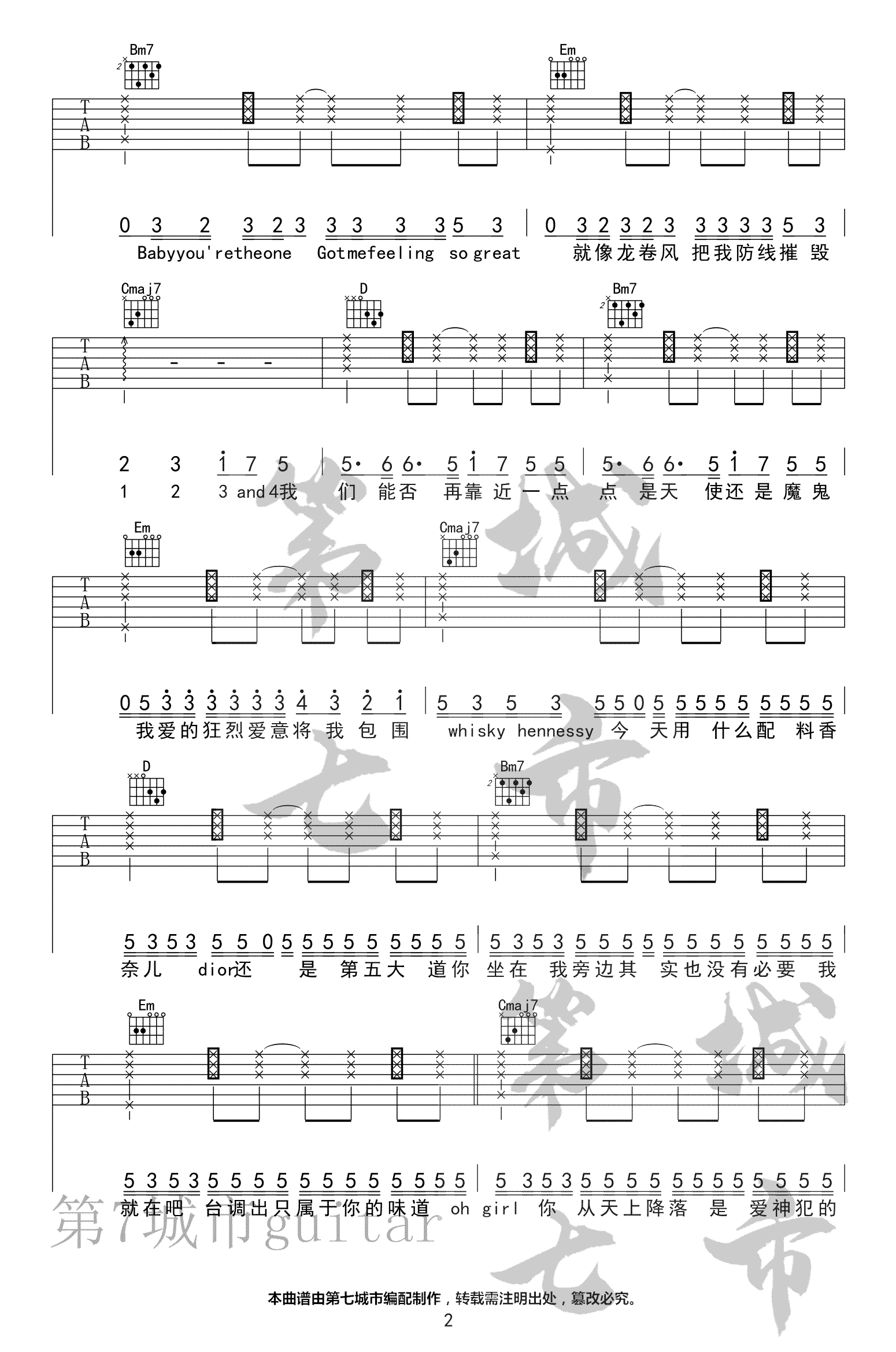 《完美降落吉他谱》_胡期皓_A调_吉他图片谱3张 图2