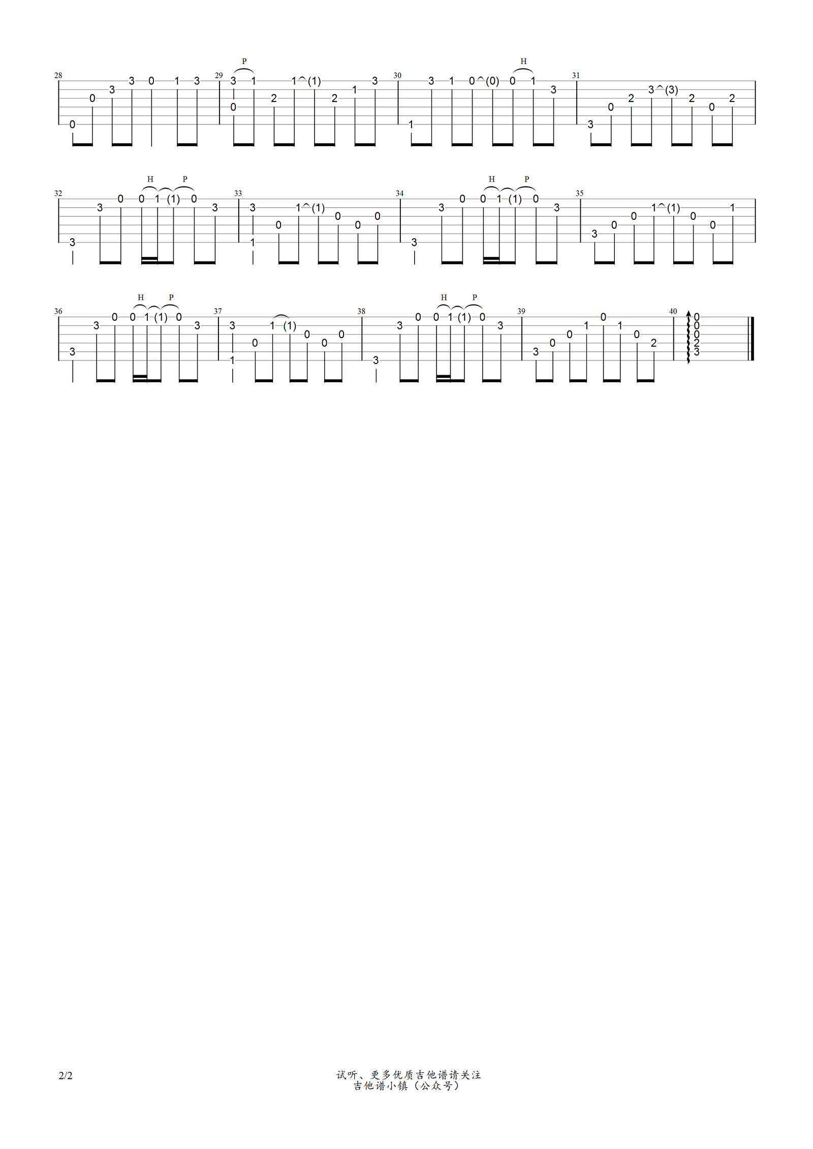 《直到世界终结指弹谱吉他谱》_独奏曲_吉他图片谱2张 图2