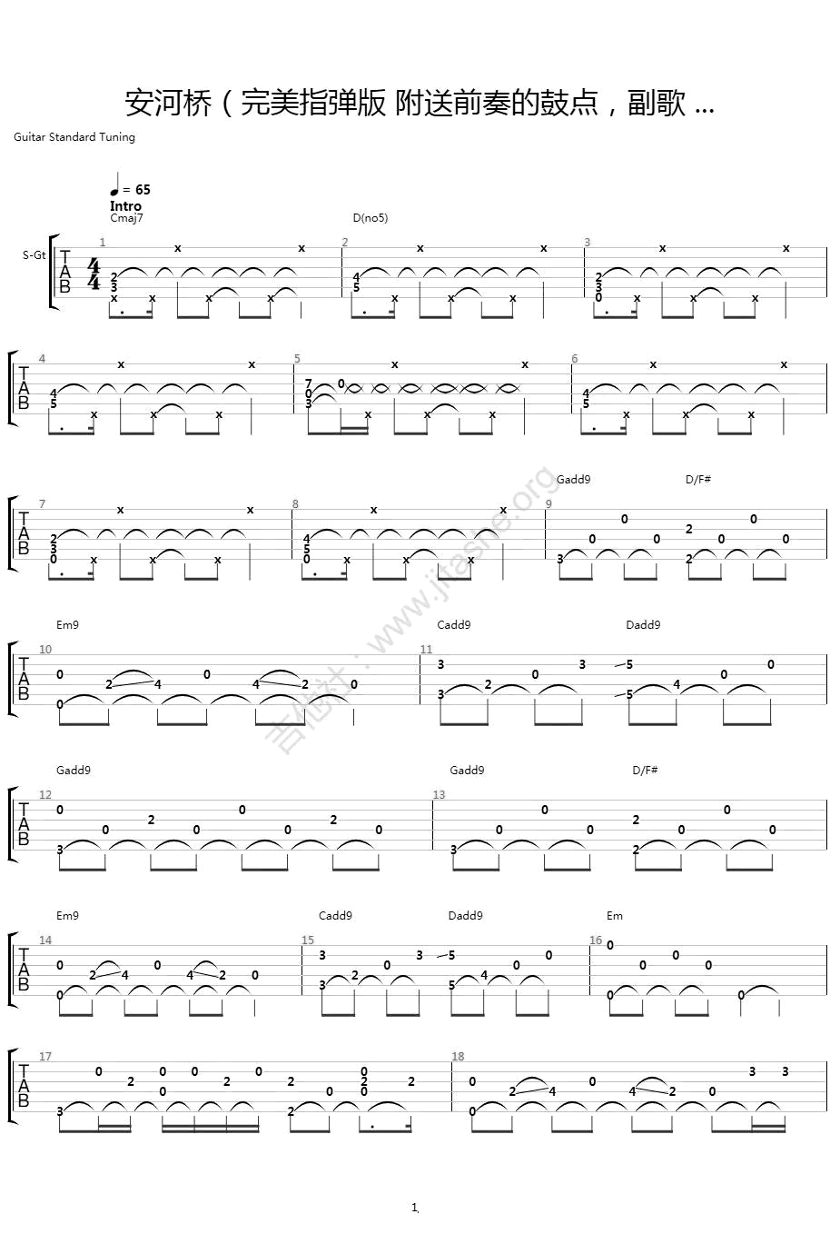 《安和桥(安河桥)指弹谱吉他谱》_宋冬野_吉他图片谱3张 图1