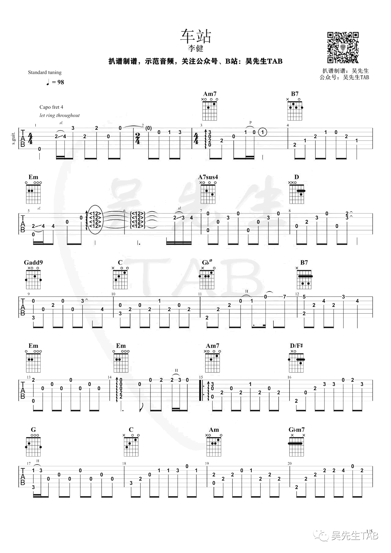 《车站指弹谱吉他谱》_李健_吉他图片谱5张 图1