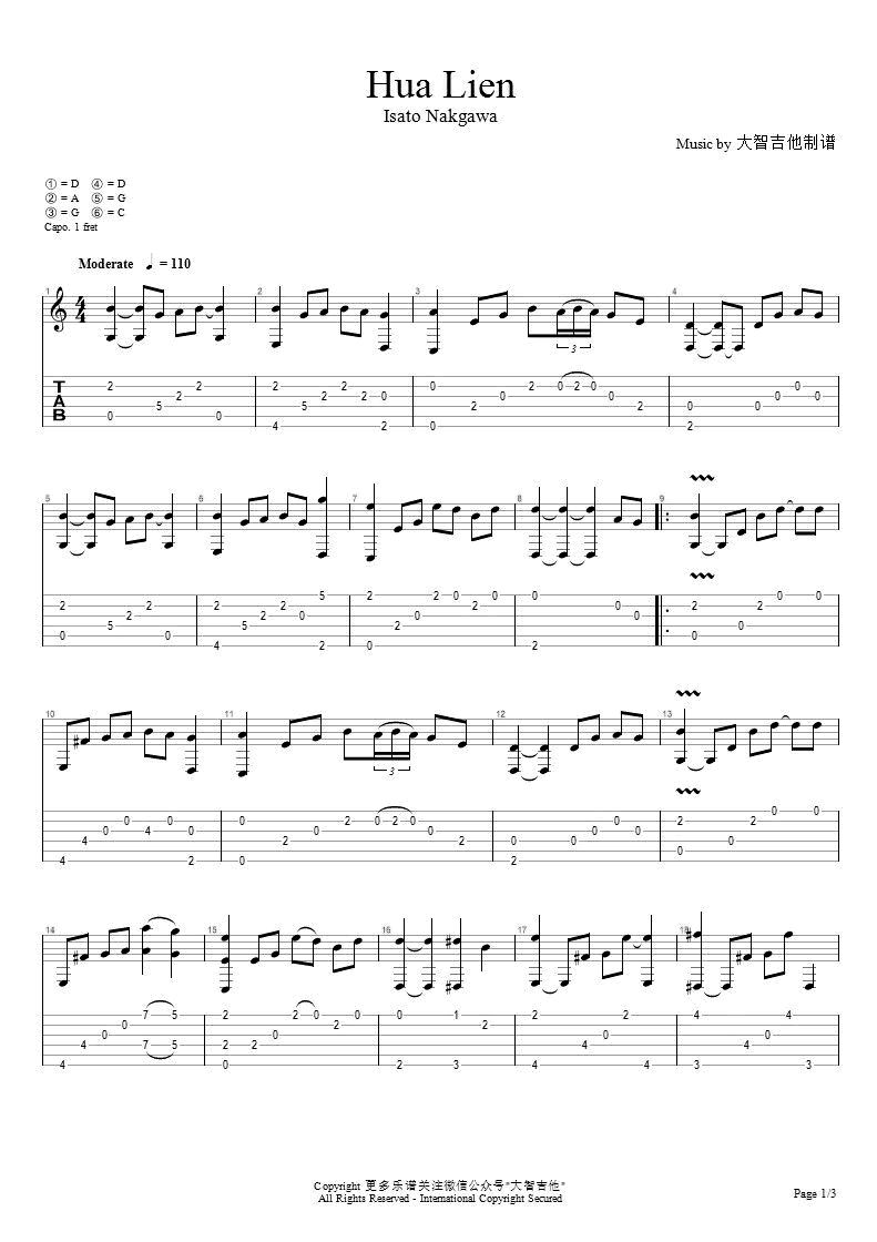 《花莲hualien指弹谱吉他谱》_中川砂仁_吉他图片谱3张 图1