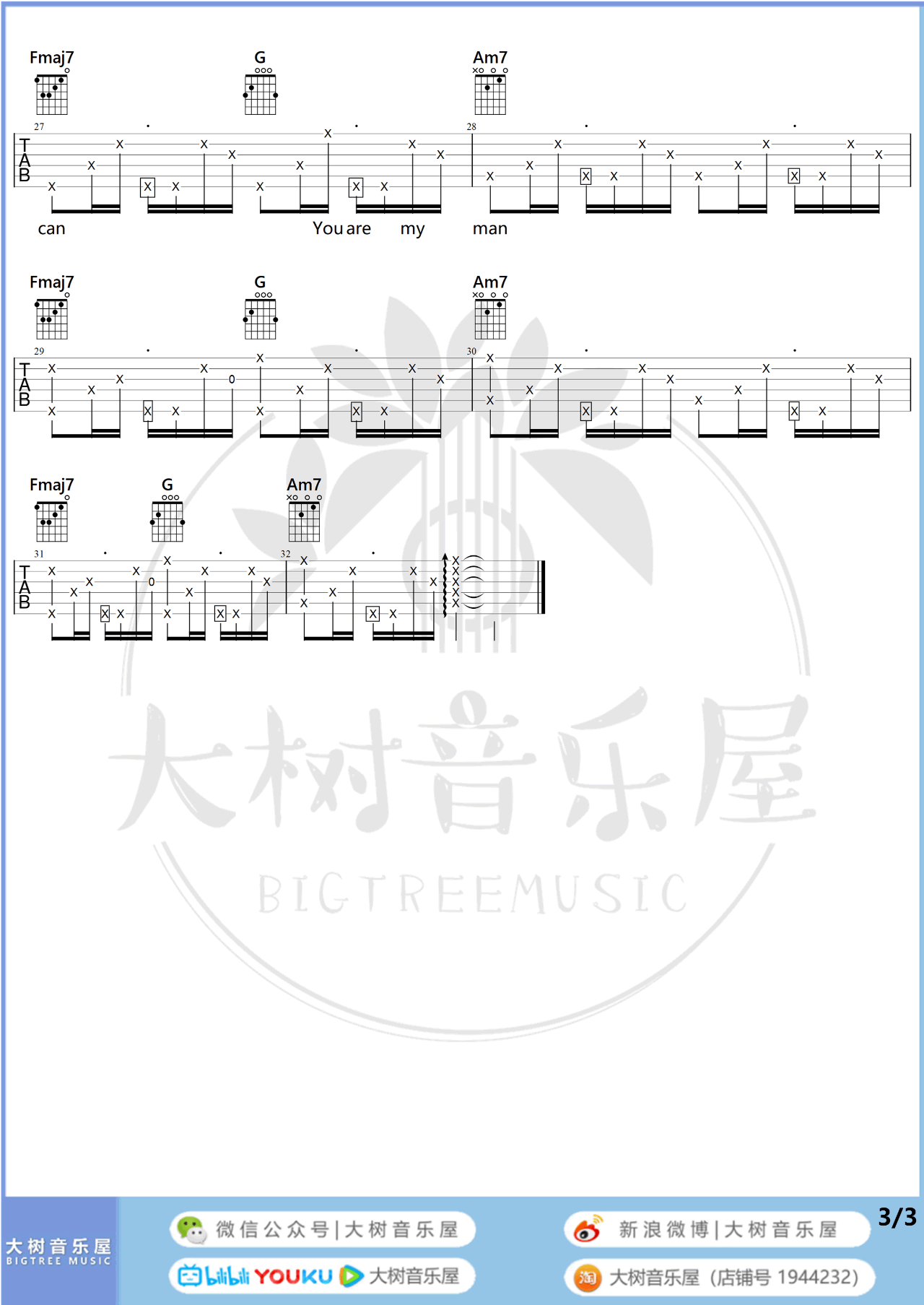 《My Cookie Can吉他谱》_卫兰_吉他图片谱3张 图3