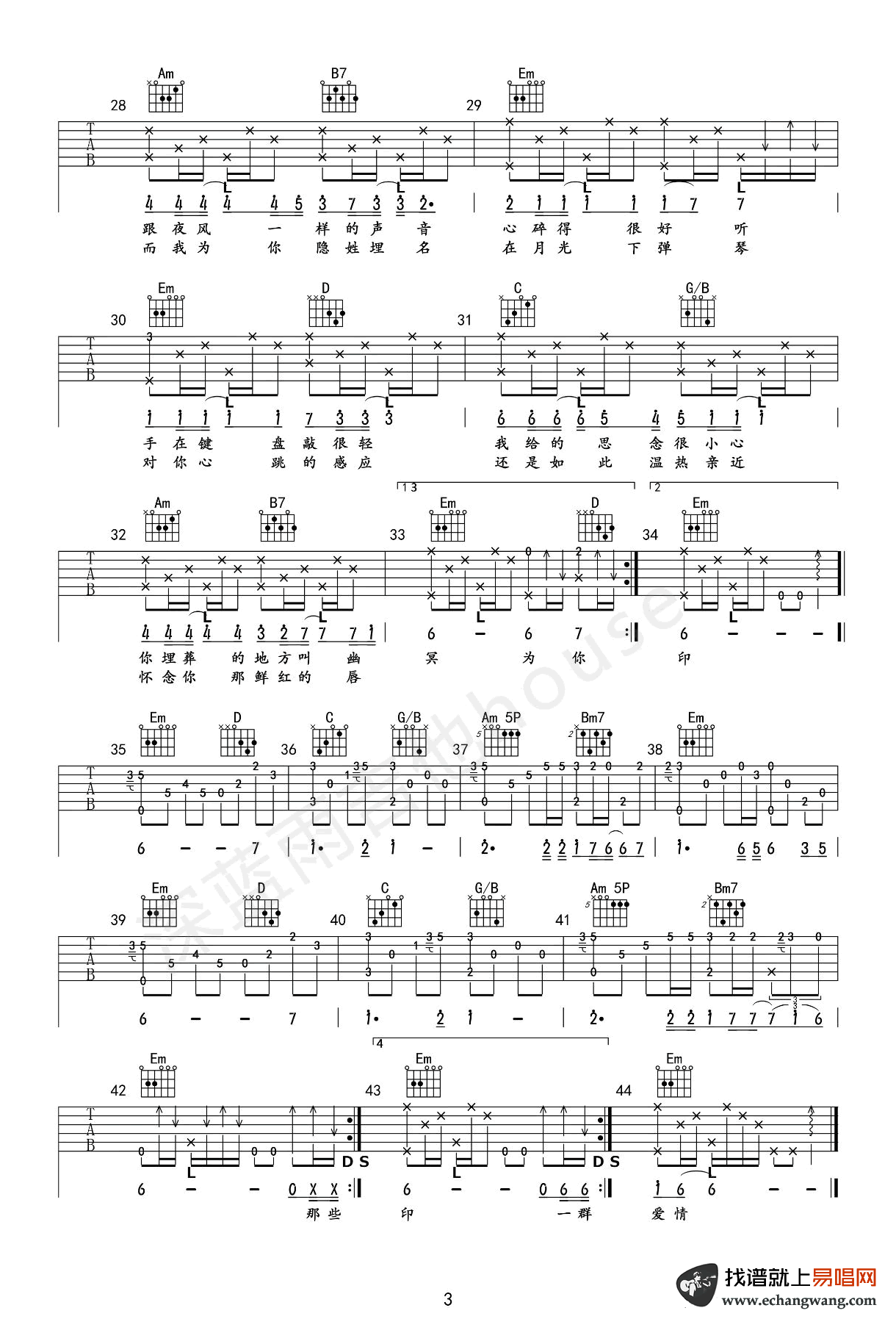 《夜曲吉他谱》_周杰伦_吉他图片谱4张 图4