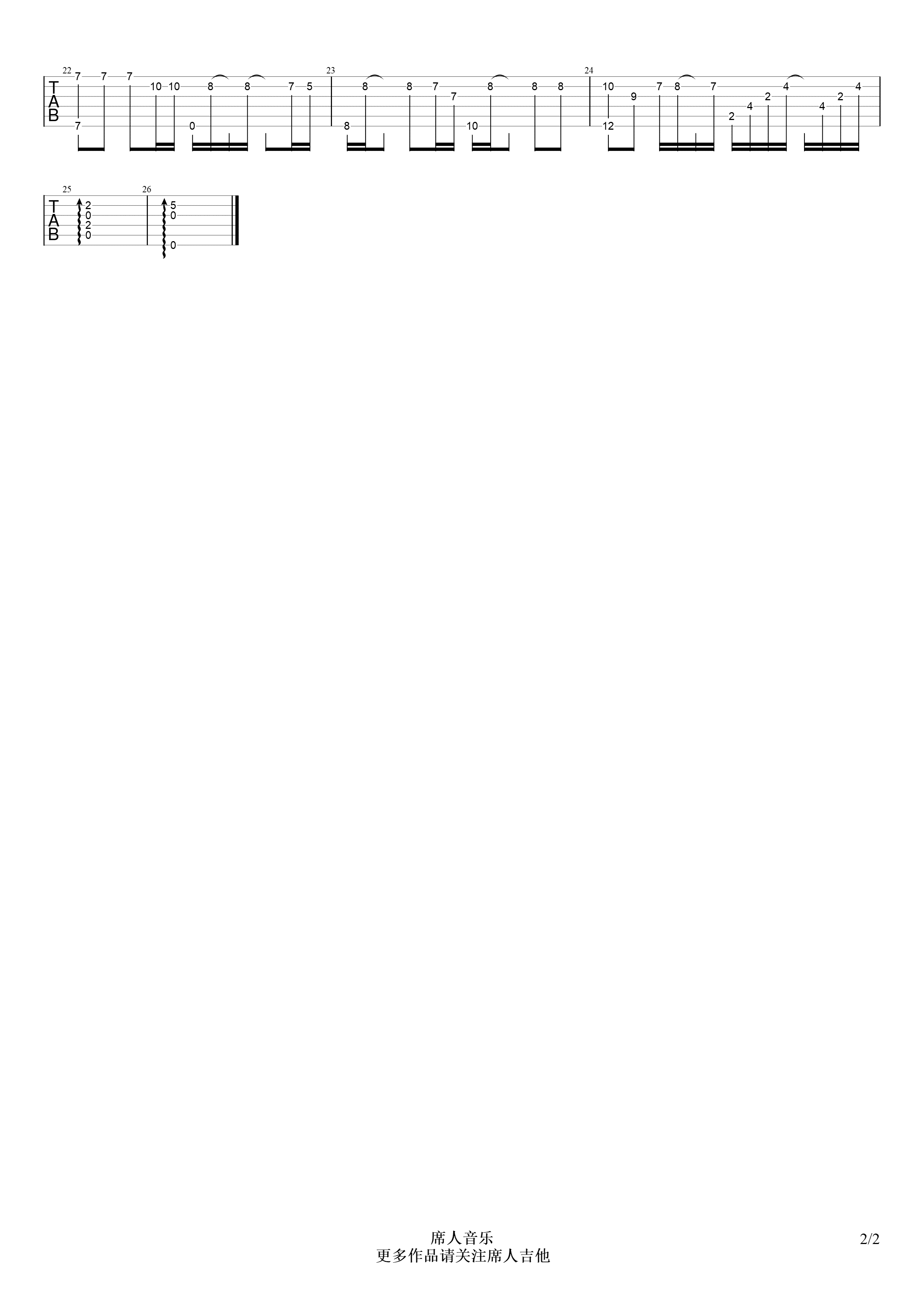 《奇迹再现指弹谱吉他谱》_独奏曲_吉他图片谱2张 图2