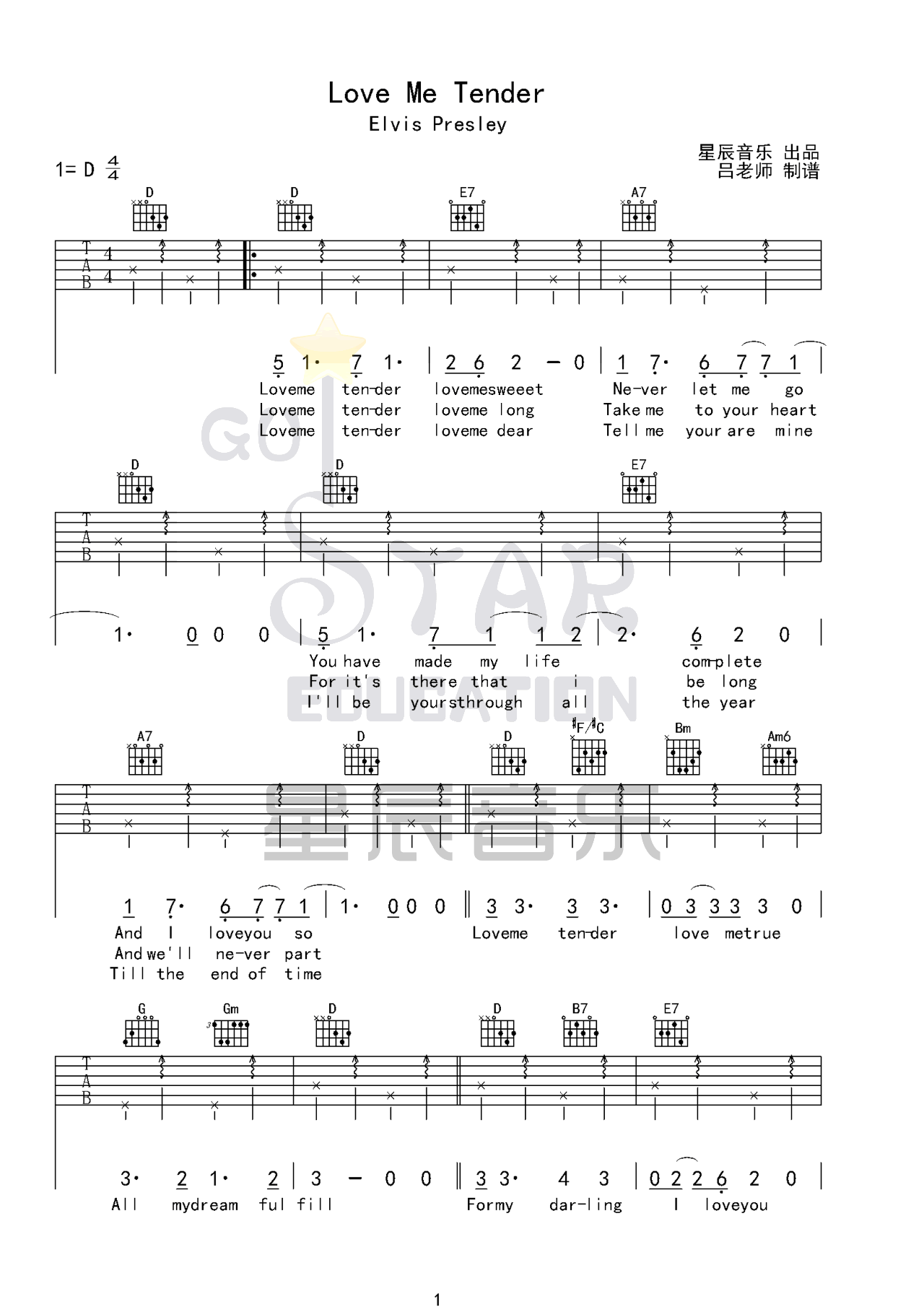 《Love Me Tender吉他谱》_Elvis_D调_吉他图片谱2张 图1