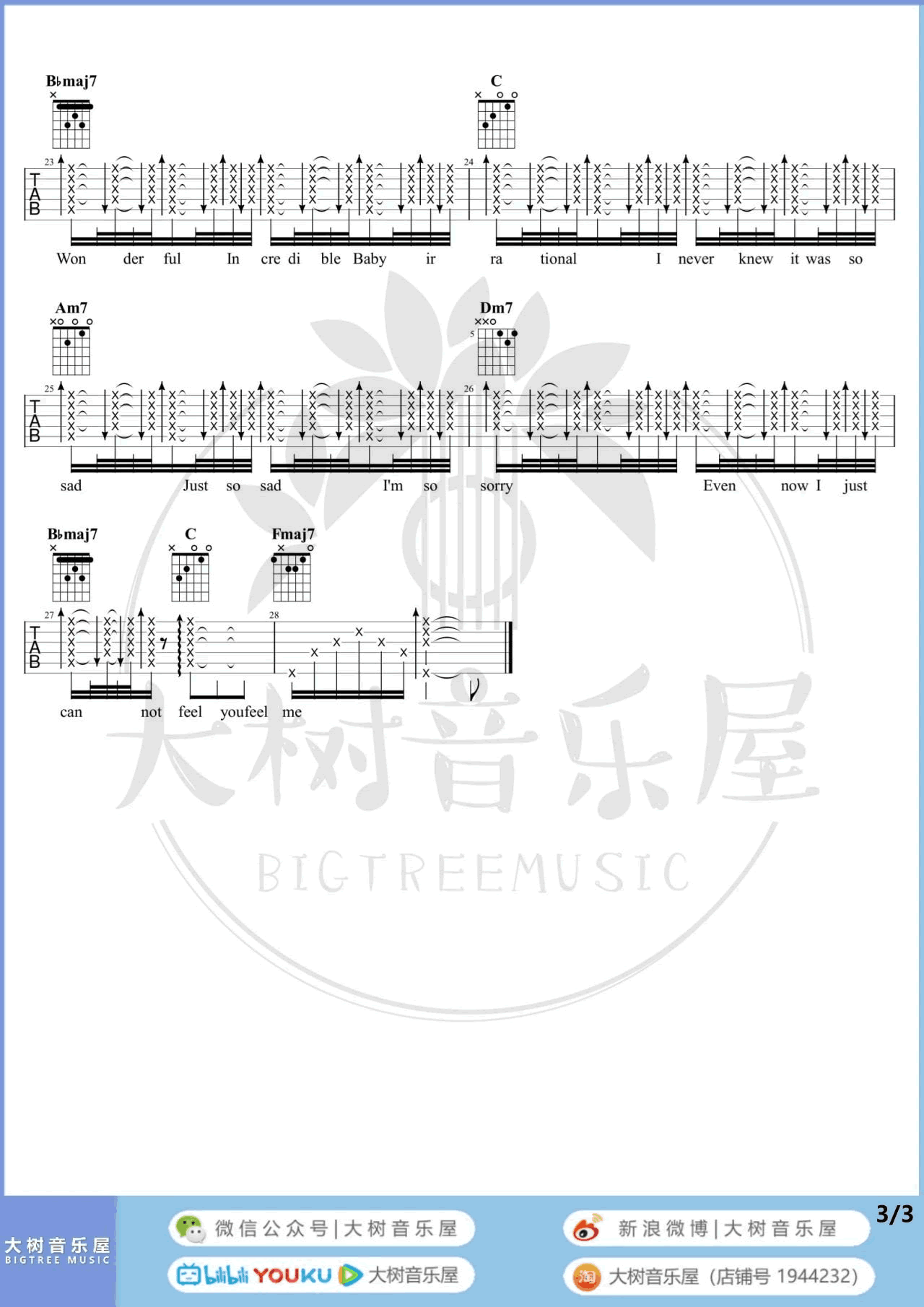 《Wonderful U吉他谱》_AGA江海迦_吉他图片谱4张 图3