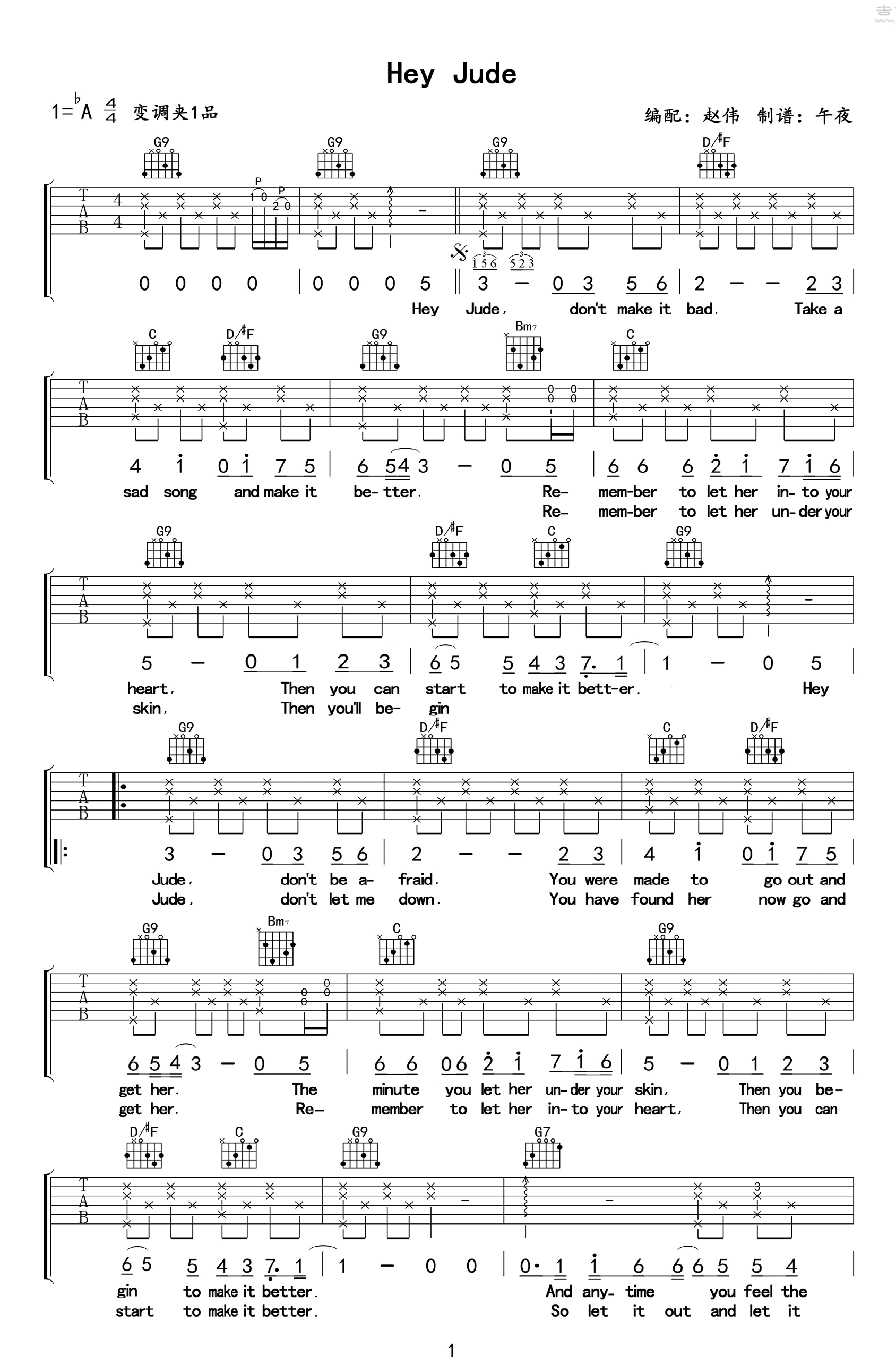 《Hey Jude吉他谱》_孙燕姿_吉他图片谱2张 图1