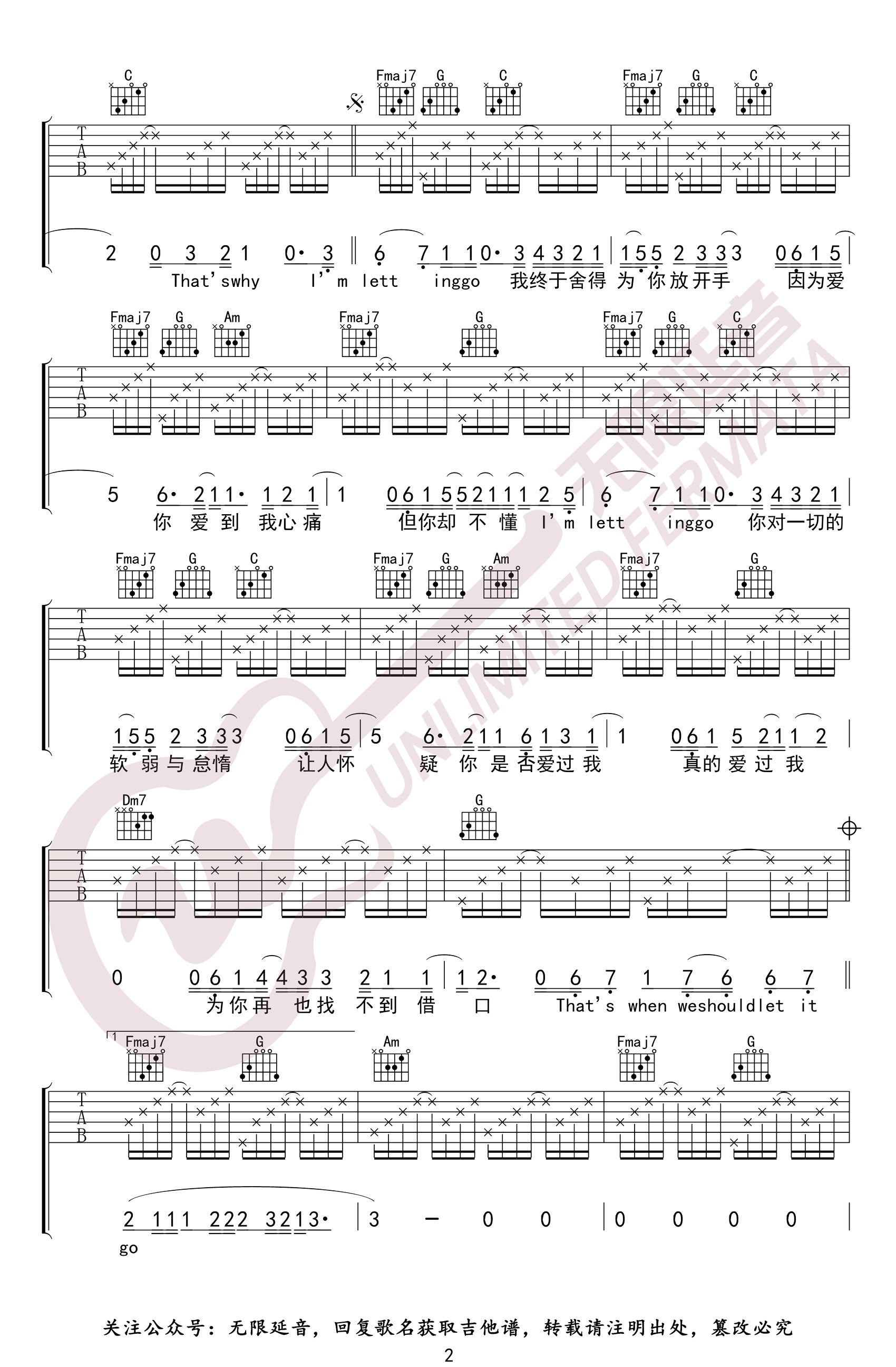 lettinggo吉他譜蔡健雅吉他圖片譜3張