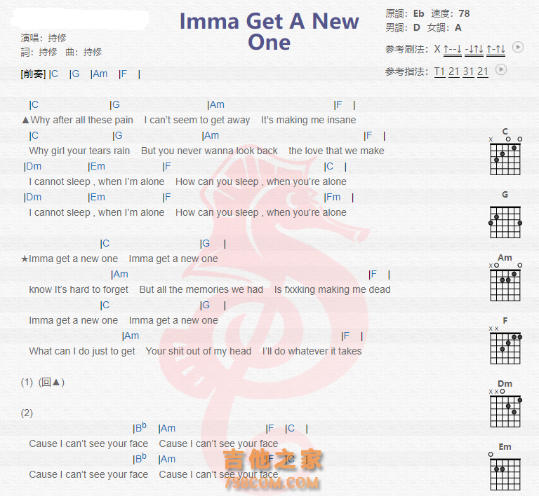 《imma吉他谱》_持修_吉他图片谱2张 图1