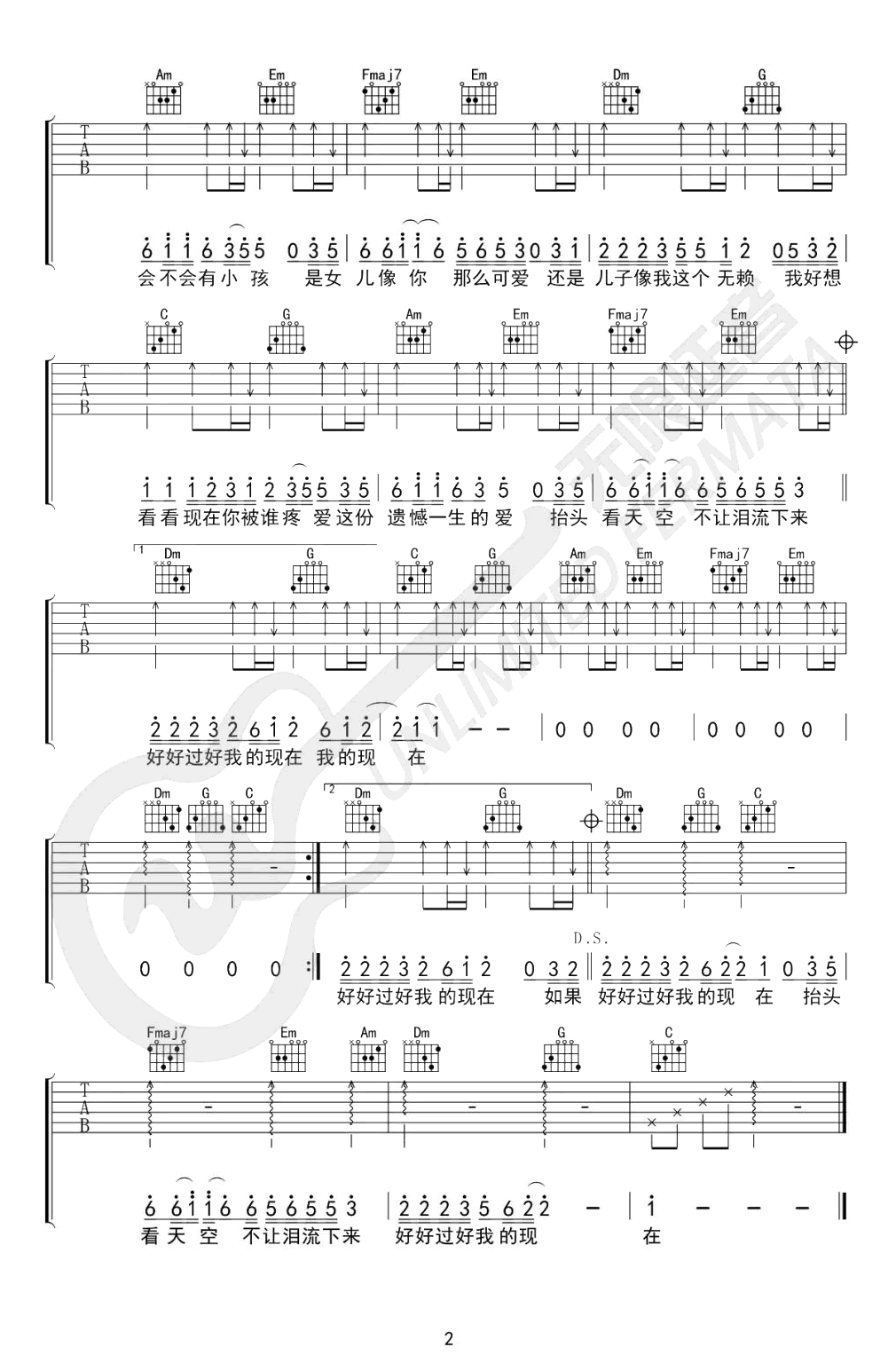 《你爱我坏吉他谱》_C调_C调_吉他图片谱2张 图2