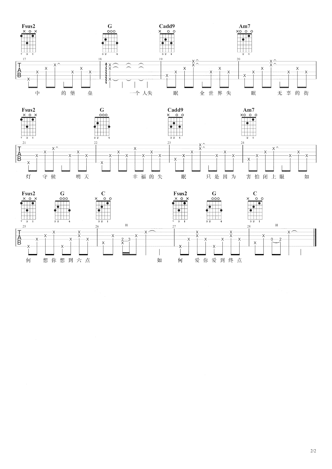 《全世界失眠吉他谱》_C调_C调_吉他图片谱2张 图2