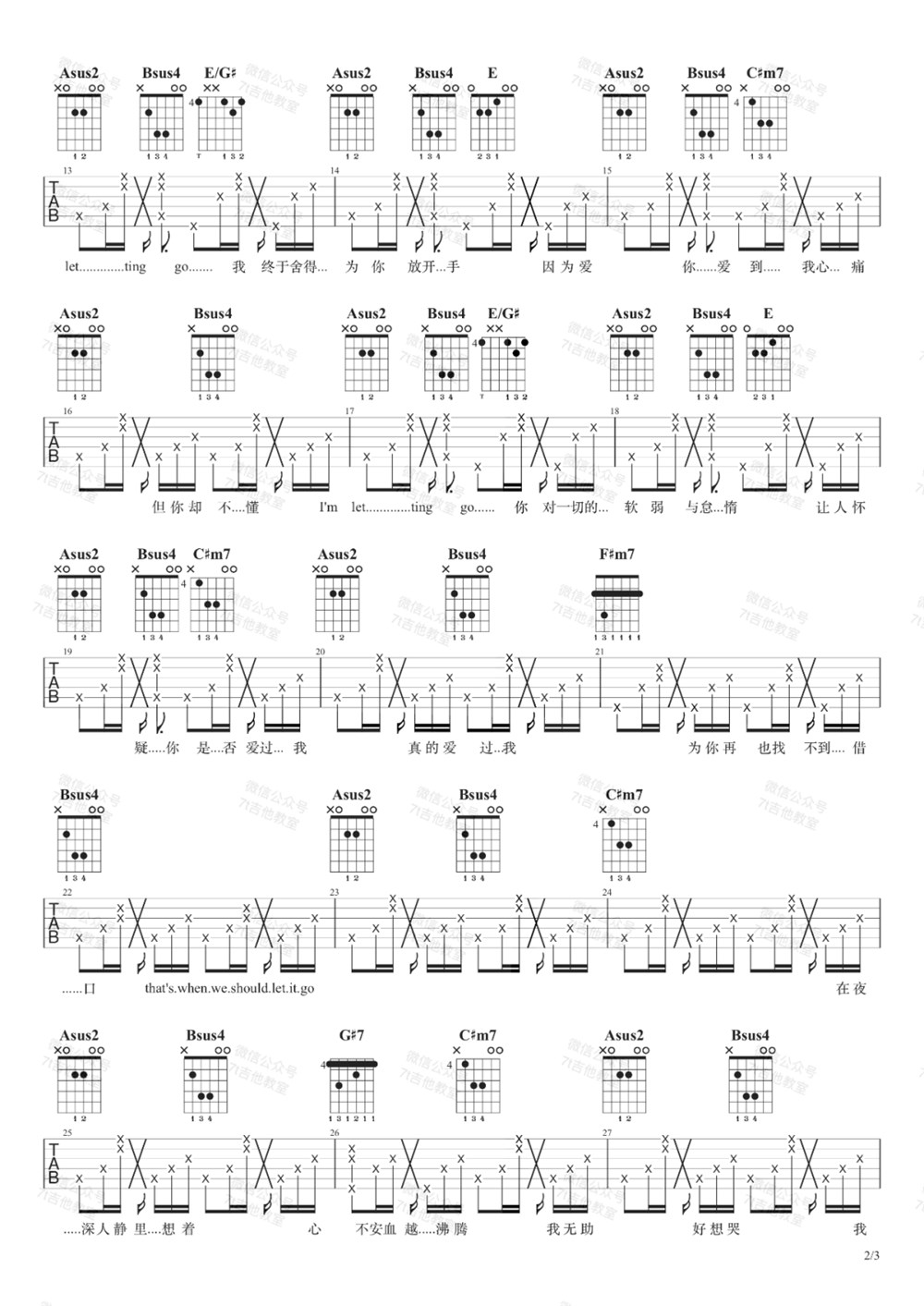 《Letting Go吉他谱》_蔡健雅_D调_吉他图片谱3张 图2