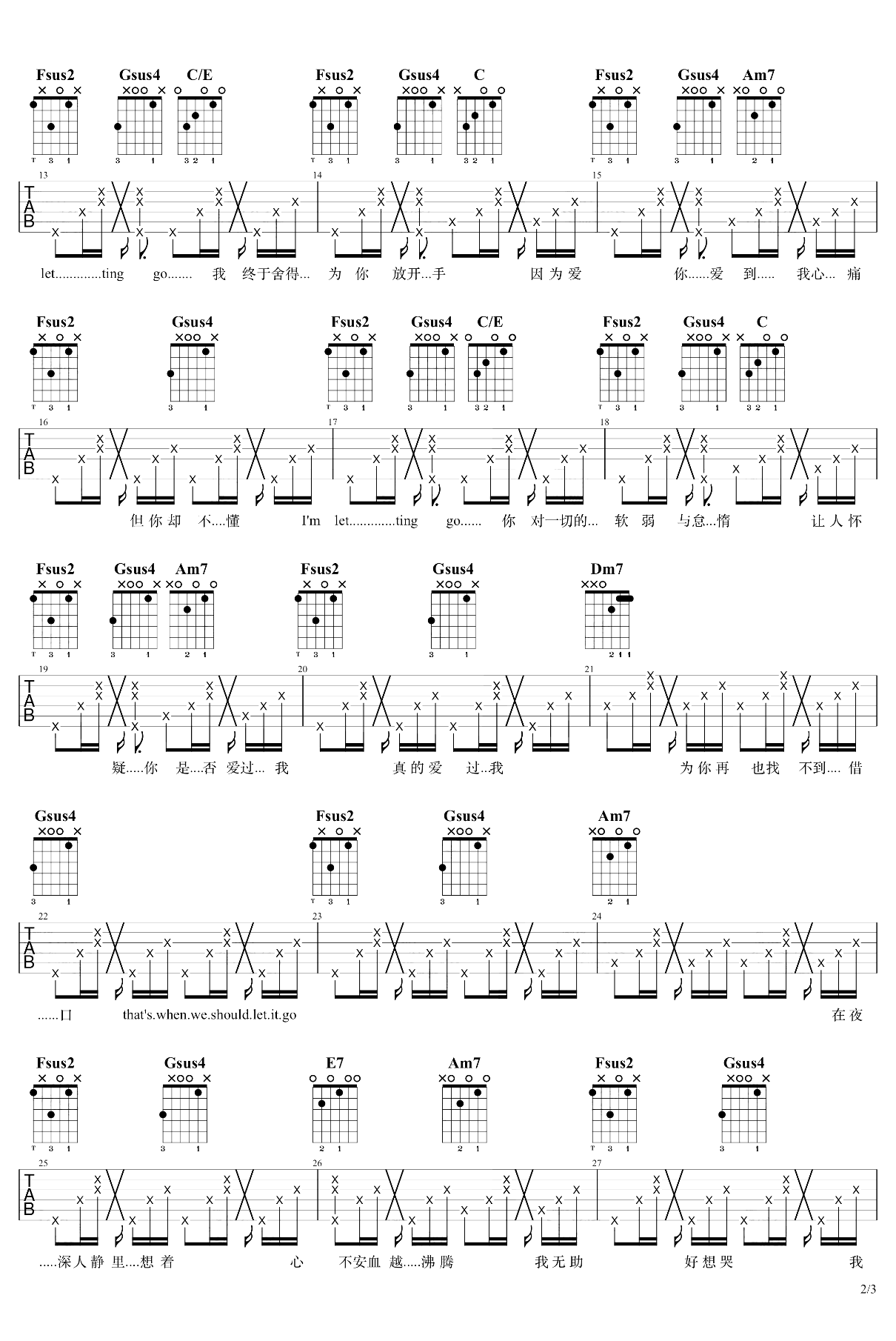 《Letting Go吉他谱》_G调女生版_G调_吉他图片谱3张 图2