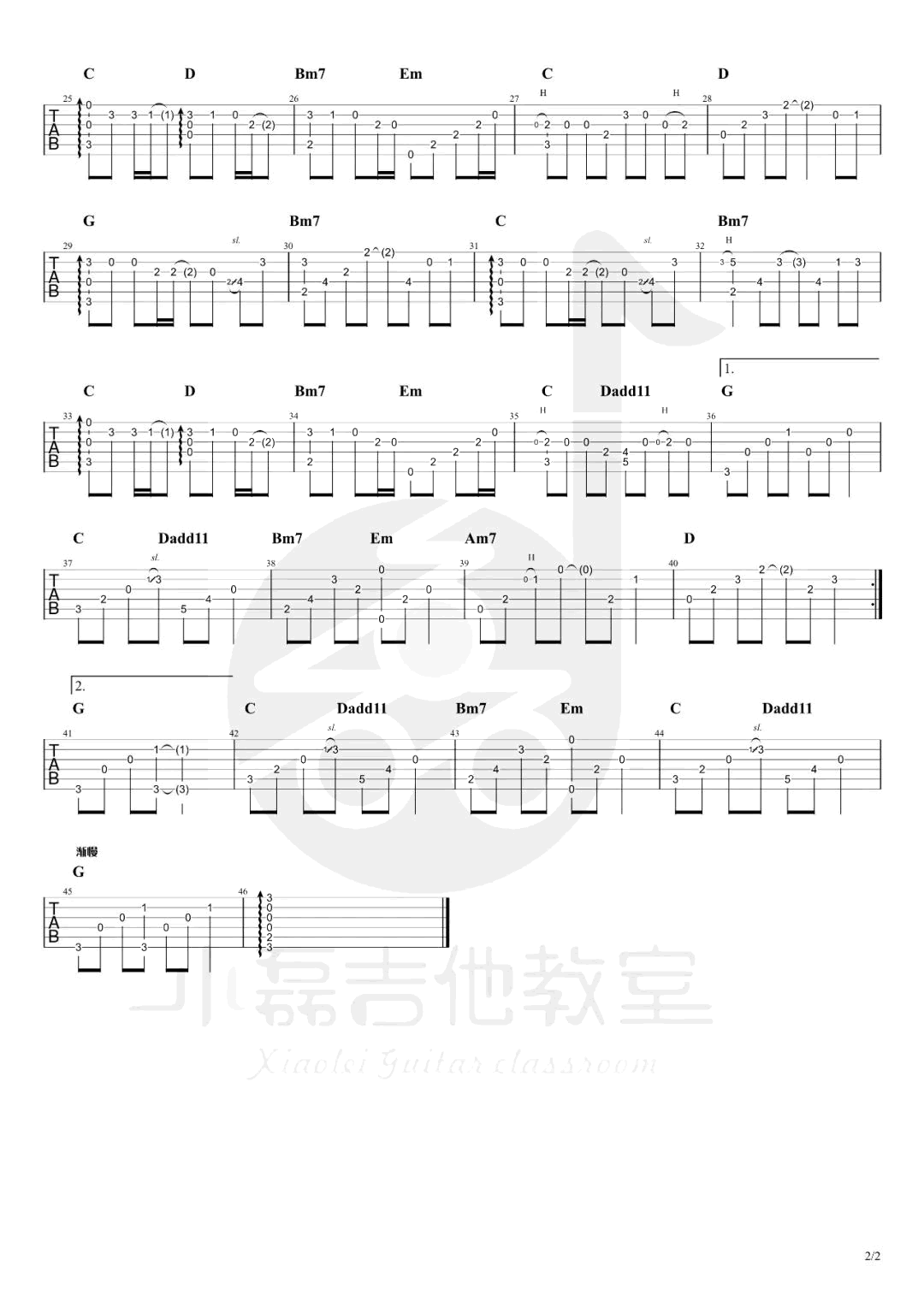 《等到世界颠倒指弹谱吉他谱》_网红BGM_吉他图片谱2张 图2